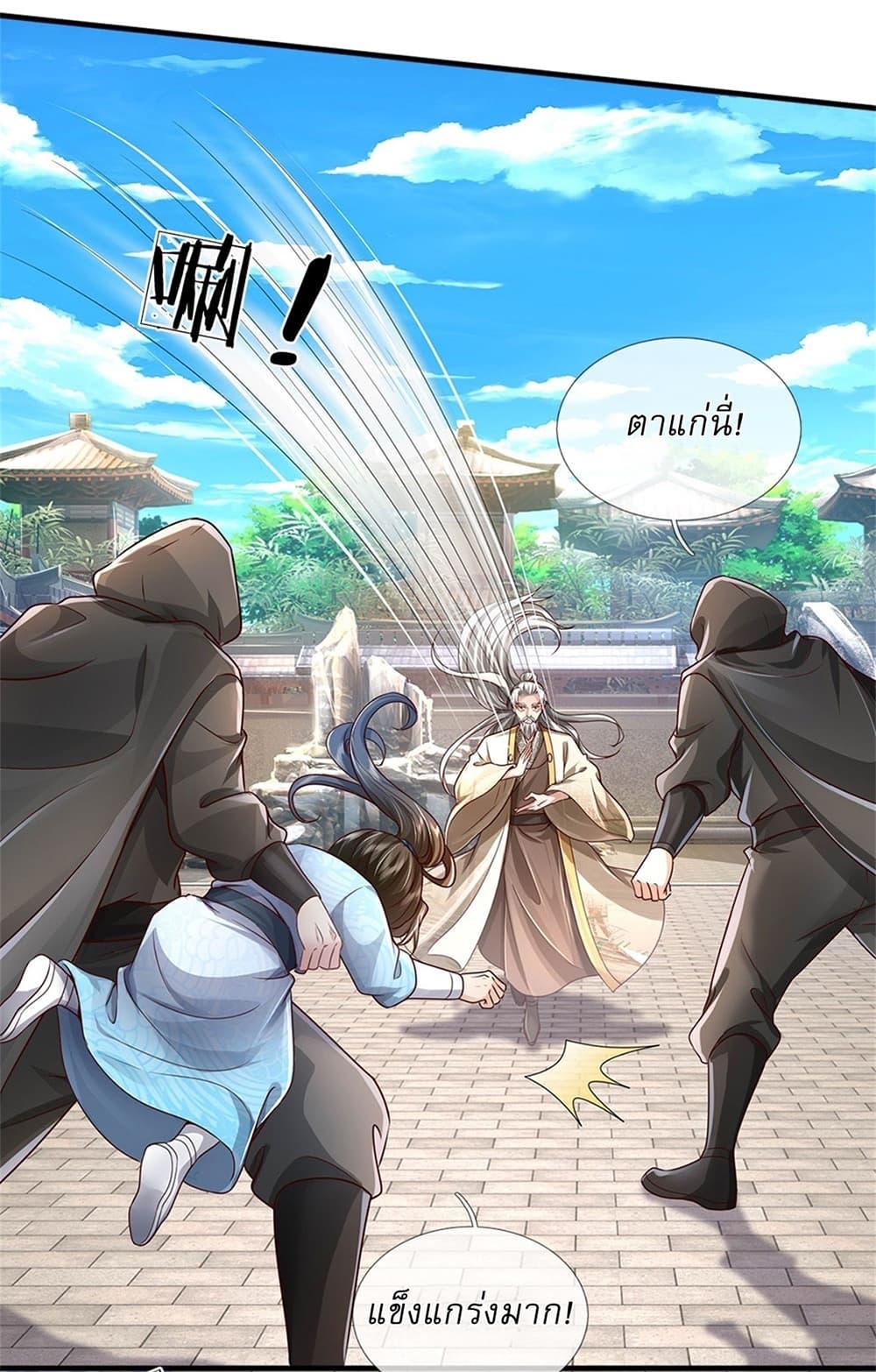 Manga-lc-com อ่านมังงะ อ่านการ์ตูน ออนไลน์ ฟรี I Can Change The Timeline of Everything ตอนที่ 1 2 3 4 5 6 7 8 9 10 11 12 13 14 ฟรี ไม่มีโฆษณา Manga-lc - อ่าน มังงะ อ่าน การ์ตูน ออนไลน์ อ่านมังงะ ฟรี