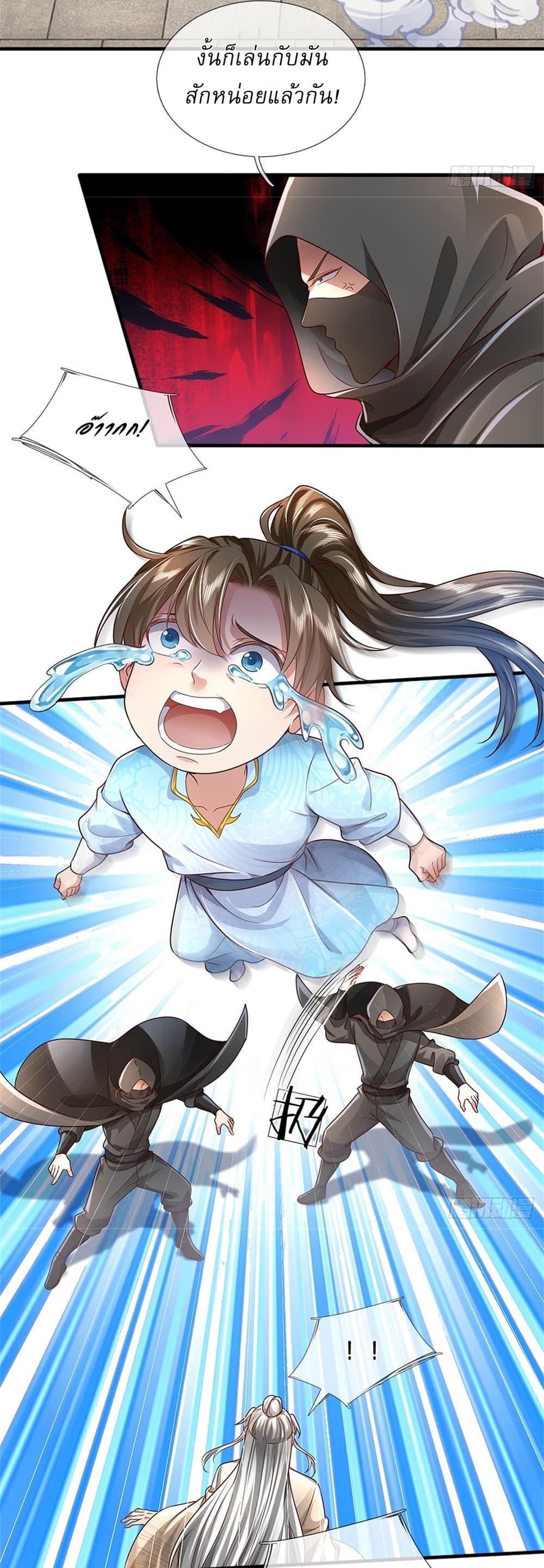 Manga-lc-com อ่านมังงะ อ่านการ์ตูน ออนไลน์ ฟรี I Can Change The Timeline of Everything ตอนที่ 1 2 3 4 5 6 7 8 9 10 11 12 13 14 ฟรี ไม่มีโฆษณา Manga-lc - อ่าน มังงะ อ่าน การ์ตูน ออนไลน์ อ่านมังงะ ฟรี