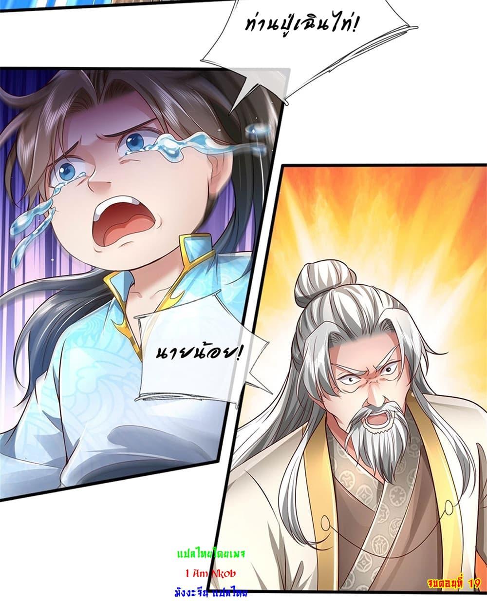 Manga-lc-com อ่านมังงะ อ่านการ์ตูน ออนไลน์ ฟรี I Can Change The Timeline of Everything ตอนที่ 1 2 3 4 5 6 7 8 9 10 11 12 13 14 ฟรี ไม่มีโฆษณา Manga-lc - อ่าน มังงะ อ่าน การ์ตูน ออนไลน์ อ่านมังงะ ฟรี