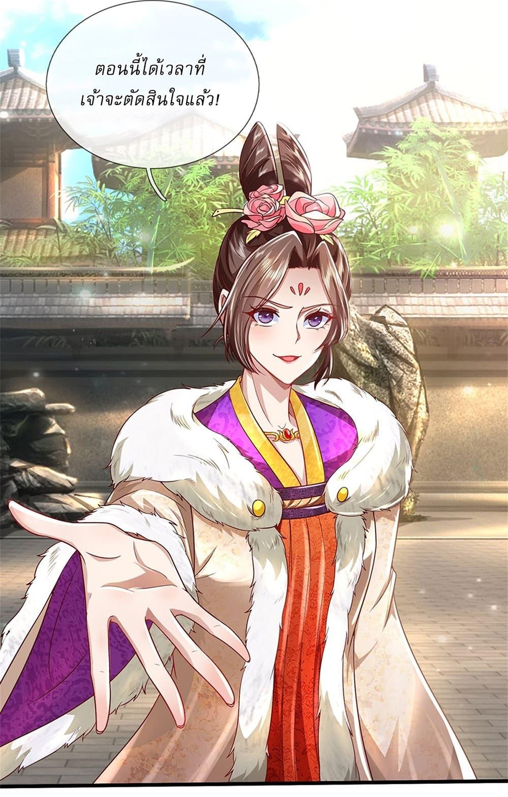 Manga-lc-com อ่านมังงะ อ่านการ์ตูน ออนไลน์ ฟรี I Can Change The Timeline of Everything ตอนที่ 1 2 3 4 5 6 7 8 9 10 11 12 13 14 ฟรี ไม่มีโฆษณา Manga-lc - อ่าน มังงะ อ่าน การ์ตูน ออนไลน์ อ่านมังงะ ฟรี