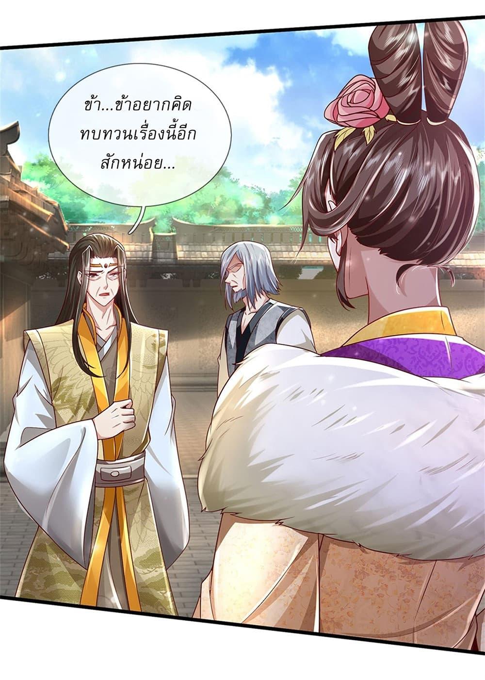 Manga-lc-com อ่านมังงะ อ่านการ์ตูน ออนไลน์ ฟรี I Can Change The Timeline of Everything ตอนที่ 1 2 3 4 5 6 7 8 9 10 11 12 13 14 ฟรี ไม่มีโฆษณา Manga-lc - อ่าน มังงะ อ่าน การ์ตูน ออนไลน์ อ่านมังงะ ฟรี