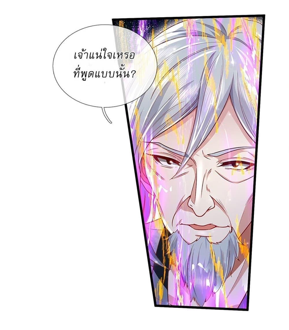 Manga-lc-com อ่านมังงะ อ่านการ์ตูน ออนไลน์ ฟรี I Can Change The Timeline of Everything ตอนที่ 1 2 3 4 5 6 7 8 9 10 11 12 13 14 ฟรี ไม่มีโฆษณา Manga-lc - อ่าน มังงะ อ่าน การ์ตูน ออนไลน์ อ่านมังงะ ฟรี