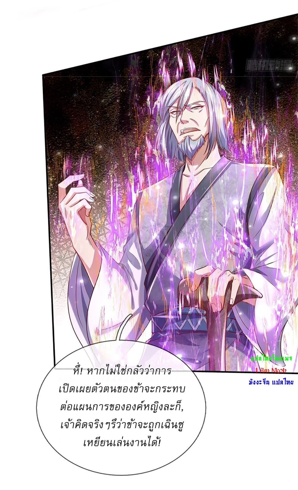 Manga-lc-com อ่านมังงะ อ่านการ์ตูน ออนไลน์ ฟรี I Can Change The Timeline of Everything ตอนที่ 1 2 3 4 5 6 7 8 9 10 11 12 13 14 ฟรี ไม่มีโฆษณา Manga-lc - อ่าน มังงะ อ่าน การ์ตูน ออนไลน์ อ่านมังงะ ฟรี