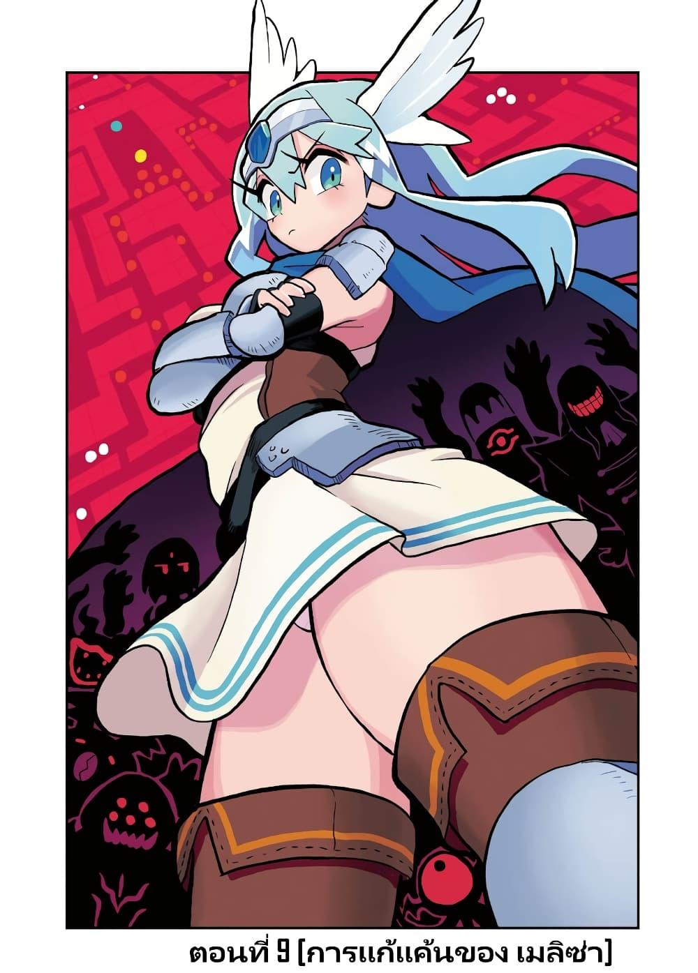 Manga-lc-com อ่านมังงะ อ่านการ์ตูน ออนไลน์ ฟรี Demon Plan Something Good! ตอนที่ 1 2 3 4 5 6 7 8 9 10 11 12 13 14 ฟรี ไม่มีโฆษณา Manga-lc - อ่าน มังงะ อ่าน การ์ตูน ออนไลน์ อ่านมังงะ ฟรี