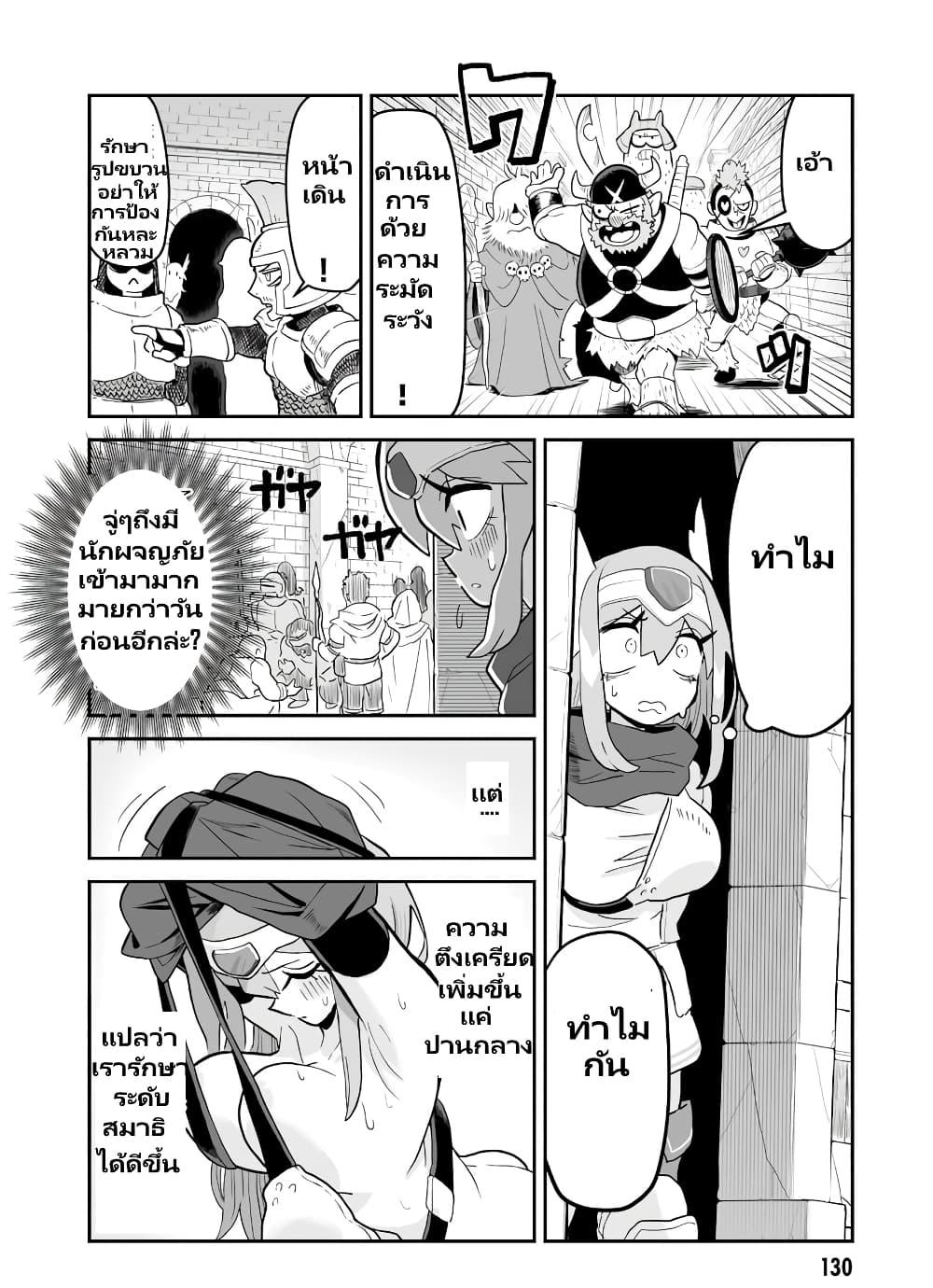 Manga-lc-com อ่านมังงะ อ่านการ์ตูน ออนไลน์ ฟรี Demon Plan Something Good! ตอนที่ 1 2 3 4 5 6 7 8 9 10 11 12 13 14 ฟรี ไม่มีโฆษณา Manga-lc - อ่าน มังงะ อ่าน การ์ตูน ออนไลน์ อ่านมังงะ ฟรี