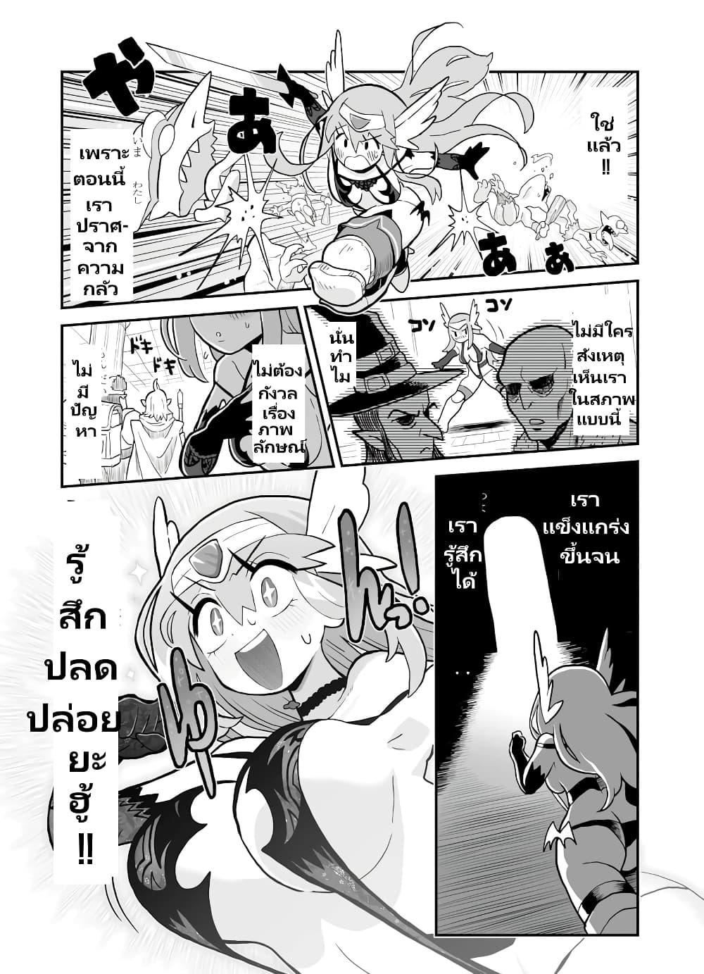 Manga-lc-com อ่านมังงะ อ่านการ์ตูน ออนไลน์ ฟรี Demon Plan Something Good! ตอนที่ 1 2 3 4 5 6 7 8 9 10 11 12 13 14 ฟรี ไม่มีโฆษณา Manga-lc - อ่าน มังงะ อ่าน การ์ตูน ออนไลน์ อ่านมังงะ ฟรี