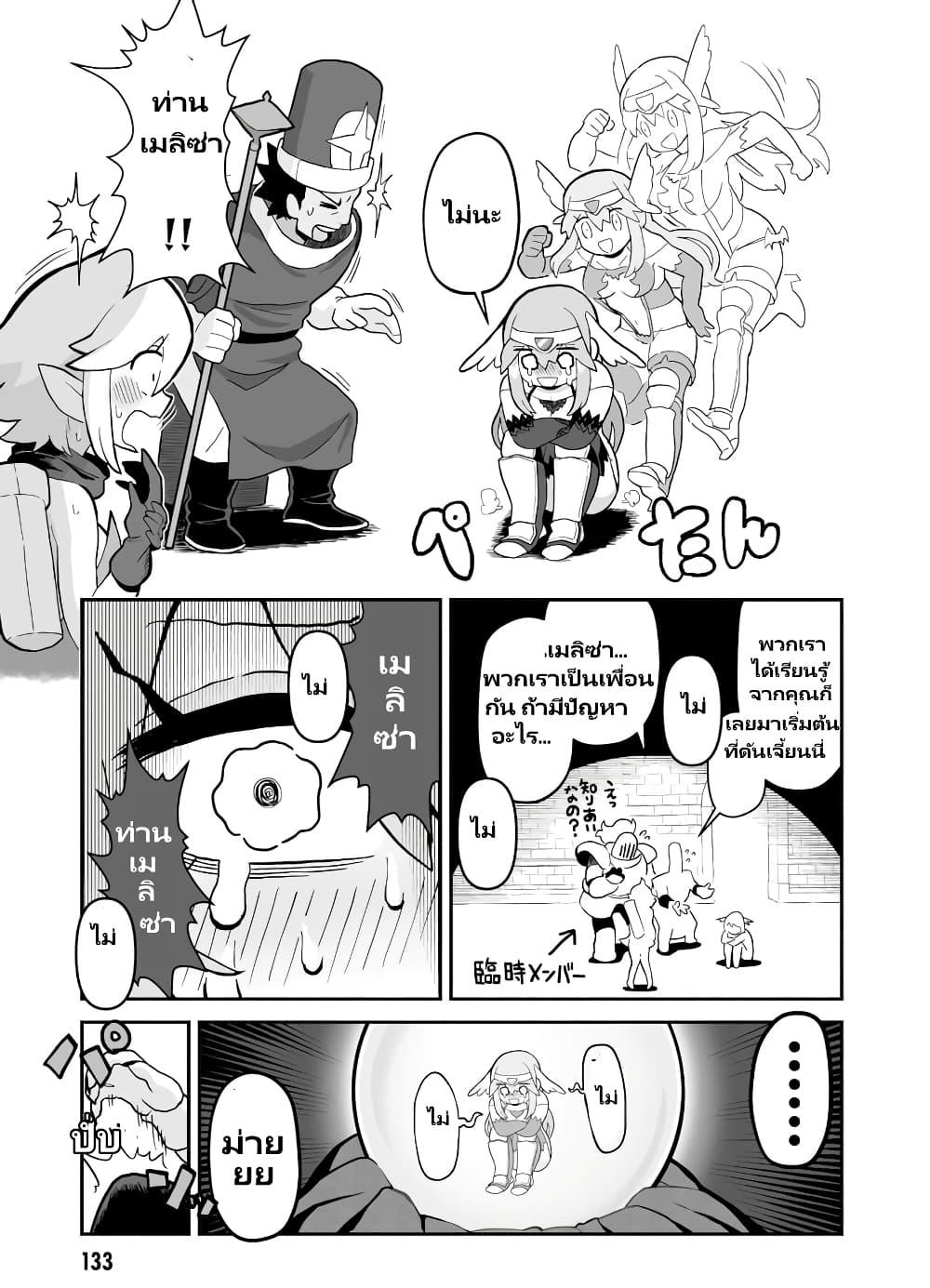 Manga-lc-com อ่านมังงะ อ่านการ์ตูน ออนไลน์ ฟรี Demon Plan Something Good! ตอนที่ 1 2 3 4 5 6 7 8 9 10 11 12 13 14 ฟรี ไม่มีโฆษณา Manga-lc - อ่าน มังงะ อ่าน การ์ตูน ออนไลน์ อ่านมังงะ ฟรี