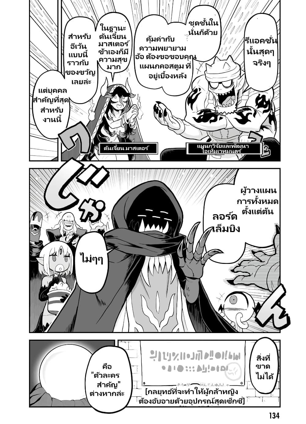 Manga-lc-com อ่านมังงะ อ่านการ์ตูน ออนไลน์ ฟรี Demon Plan Something Good! ตอนที่ 1 2 3 4 5 6 7 8 9 10 11 12 13 14 ฟรี ไม่มีโฆษณา Manga-lc - อ่าน มังงะ อ่าน การ์ตูน ออนไลน์ อ่านมังงะ ฟรี