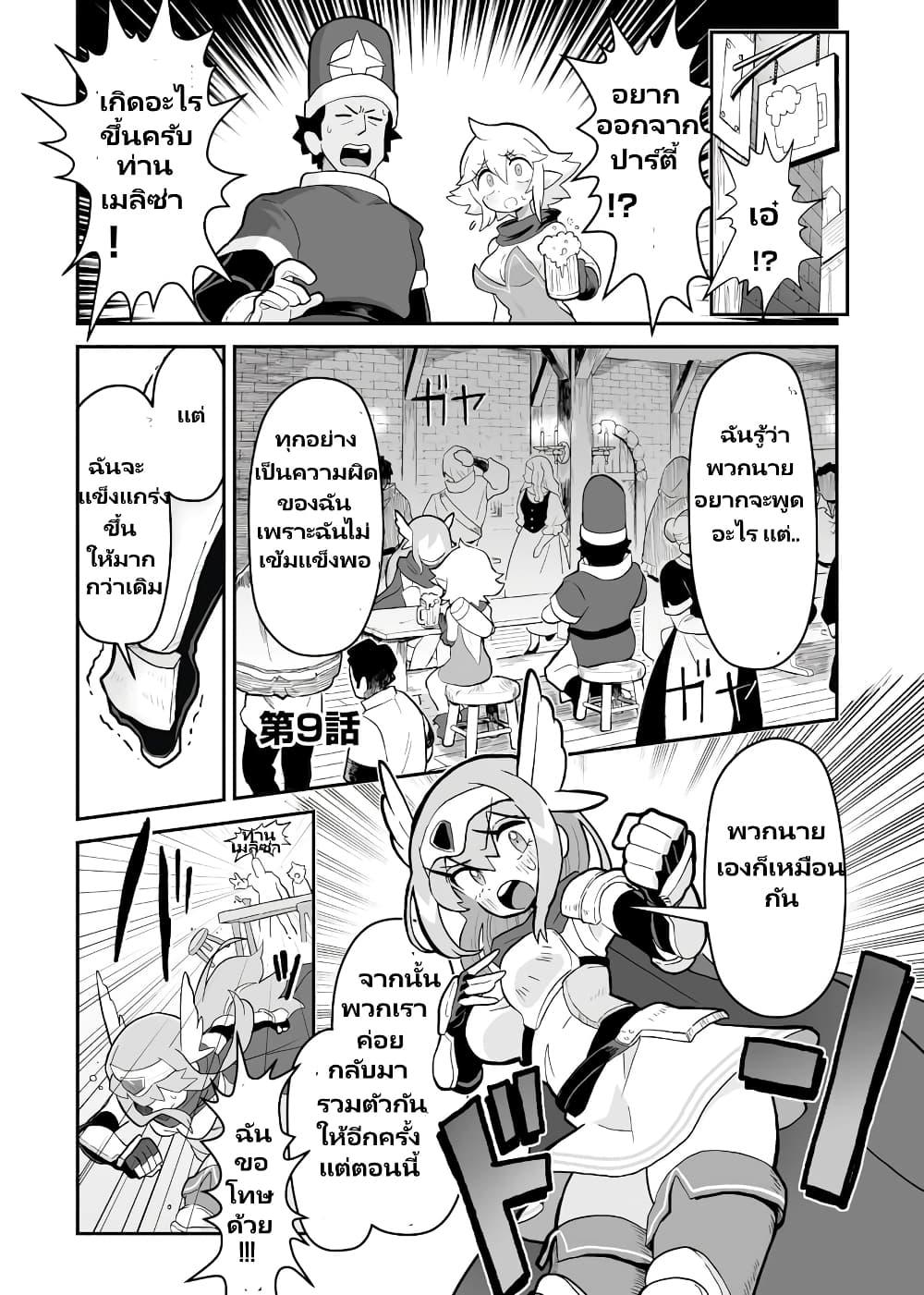 Manga-lc-com อ่านมังงะ อ่านการ์ตูน ออนไลน์ ฟรี Demon Plan Something Good! ตอนที่ 1 2 3 4 5 6 7 8 9 10 11 12 13 14 ฟรี ไม่มีโฆษณา Manga-lc - อ่าน มังงะ อ่าน การ์ตูน ออนไลน์ อ่านมังงะ ฟรี