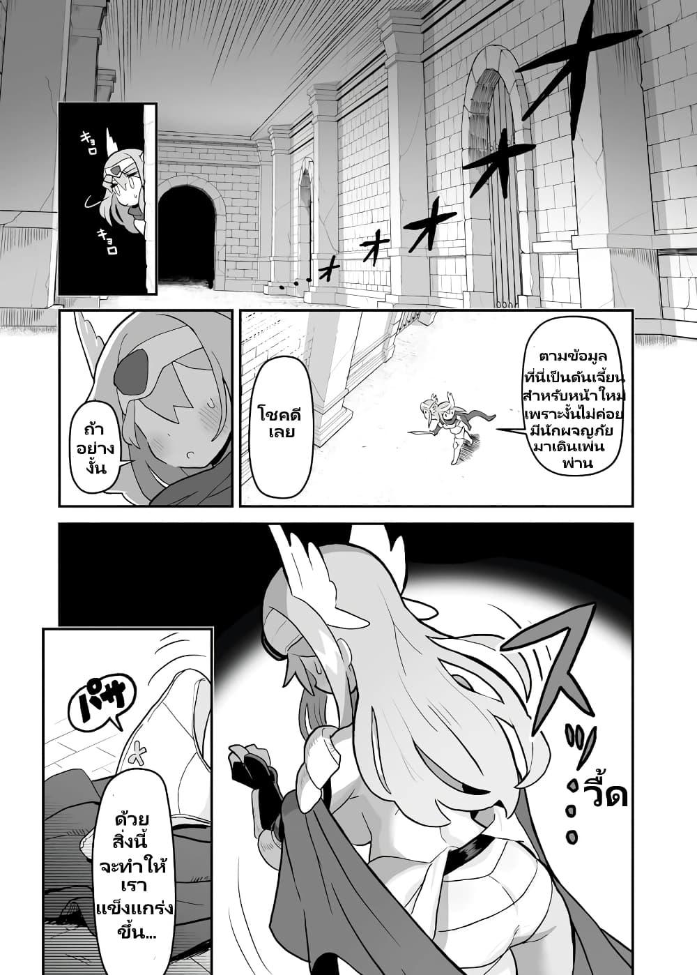 Manga-lc-com อ่านมังงะ อ่านการ์ตูน ออนไลน์ ฟรี Demon Plan Something Good! ตอนที่ 1 2 3 4 5 6 7 8 9 10 11 12 13 14 ฟรี ไม่มีโฆษณา Manga-lc - อ่าน มังงะ อ่าน การ์ตูน ออนไลน์ อ่านมังงะ ฟรี