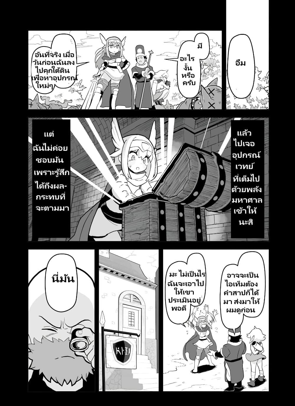 Manga-lc-com อ่านมังงะ อ่านการ์ตูน ออนไลน์ ฟรี Demon Plan Something Good! ตอนที่ 1 2 3 4 5 6 7 8 9 10 11 12 13 14 ฟรี ไม่มีโฆษณา Manga-lc - อ่าน มังงะ อ่าน การ์ตูน ออนไลน์ อ่านมังงะ ฟรี