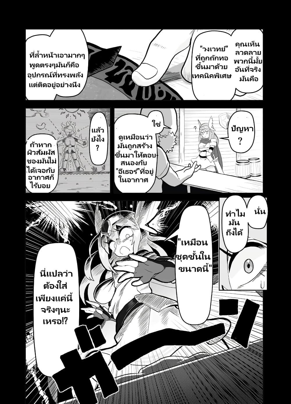 Manga-lc-com อ่านมังงะ อ่านการ์ตูน ออนไลน์ ฟรี Demon Plan Something Good! ตอนที่ 1 2 3 4 5 6 7 8 9 10 11 12 13 14 ฟรี ไม่มีโฆษณา Manga-lc - อ่าน มังงะ อ่าน การ์ตูน ออนไลน์ อ่านมังงะ ฟรี