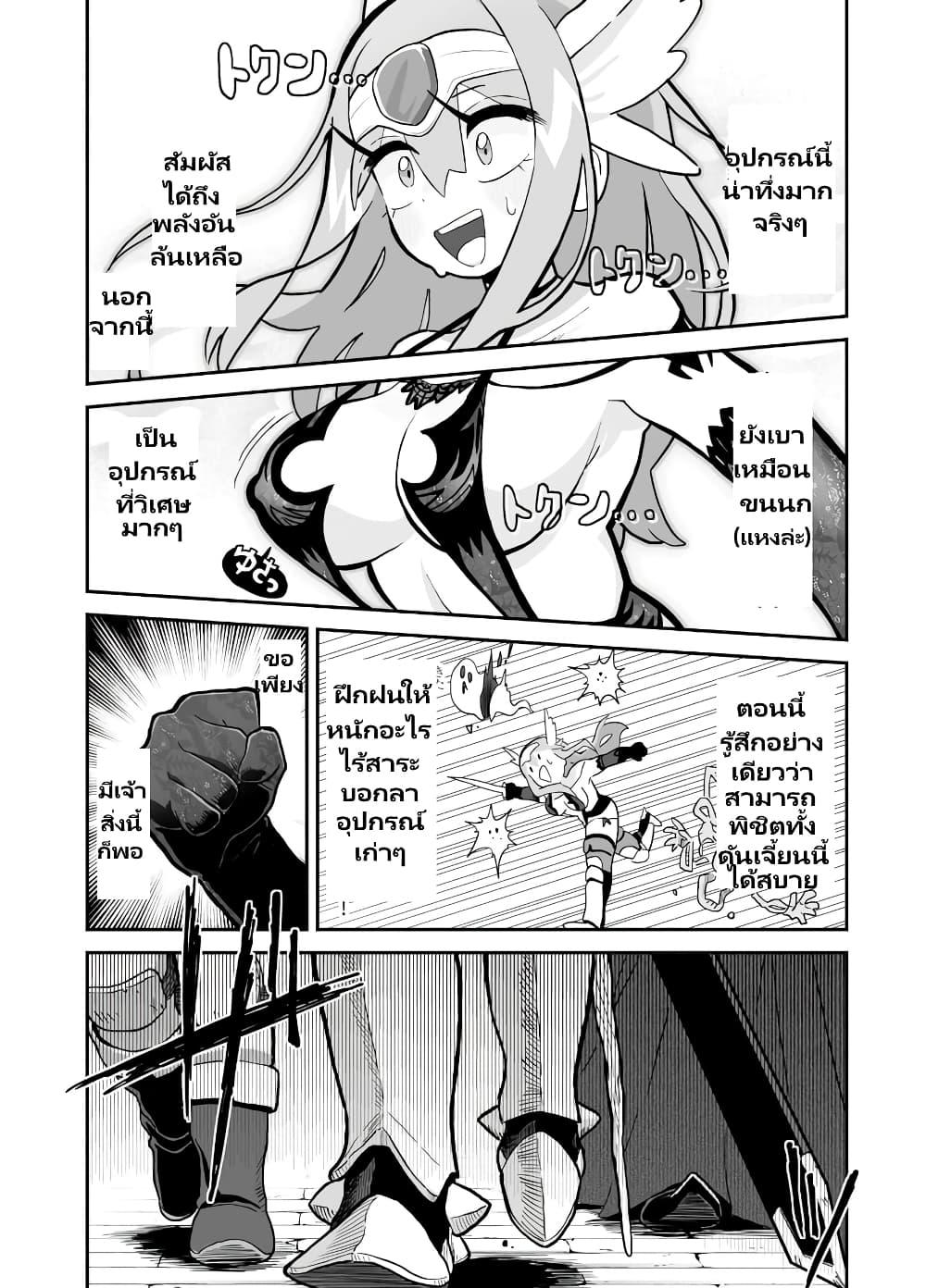 Manga-lc-com อ่านมังงะ อ่านการ์ตูน ออนไลน์ ฟรี Demon Plan Something Good! ตอนที่ 1 2 3 4 5 6 7 8 9 10 11 12 13 14 ฟรี ไม่มีโฆษณา Manga-lc - อ่าน มังงะ อ่าน การ์ตูน ออนไลน์ อ่านมังงะ ฟรี