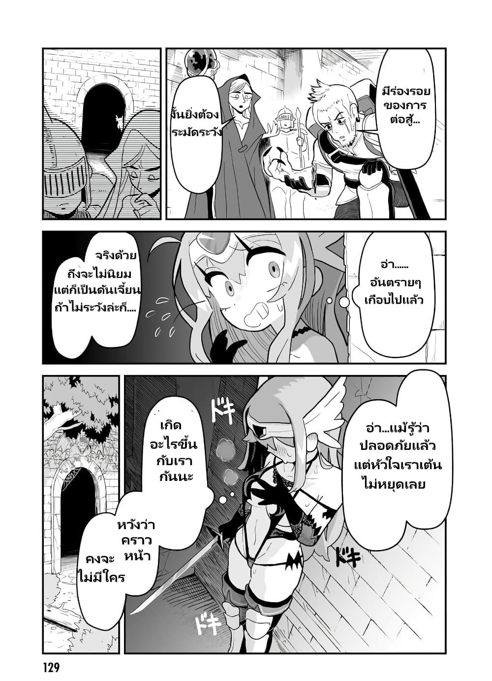 Manga-lc-com อ่านมังงะ อ่านการ์ตูน ออนไลน์ ฟรี Demon Plan Something Good! ตอนที่ 1 2 3 4 5 6 7 8 9 10 11 12 13 14 ฟรี ไม่มีโฆษณา Manga-lc - อ่าน มังงะ อ่าน การ์ตูน ออนไลน์ อ่านมังงะ ฟรี