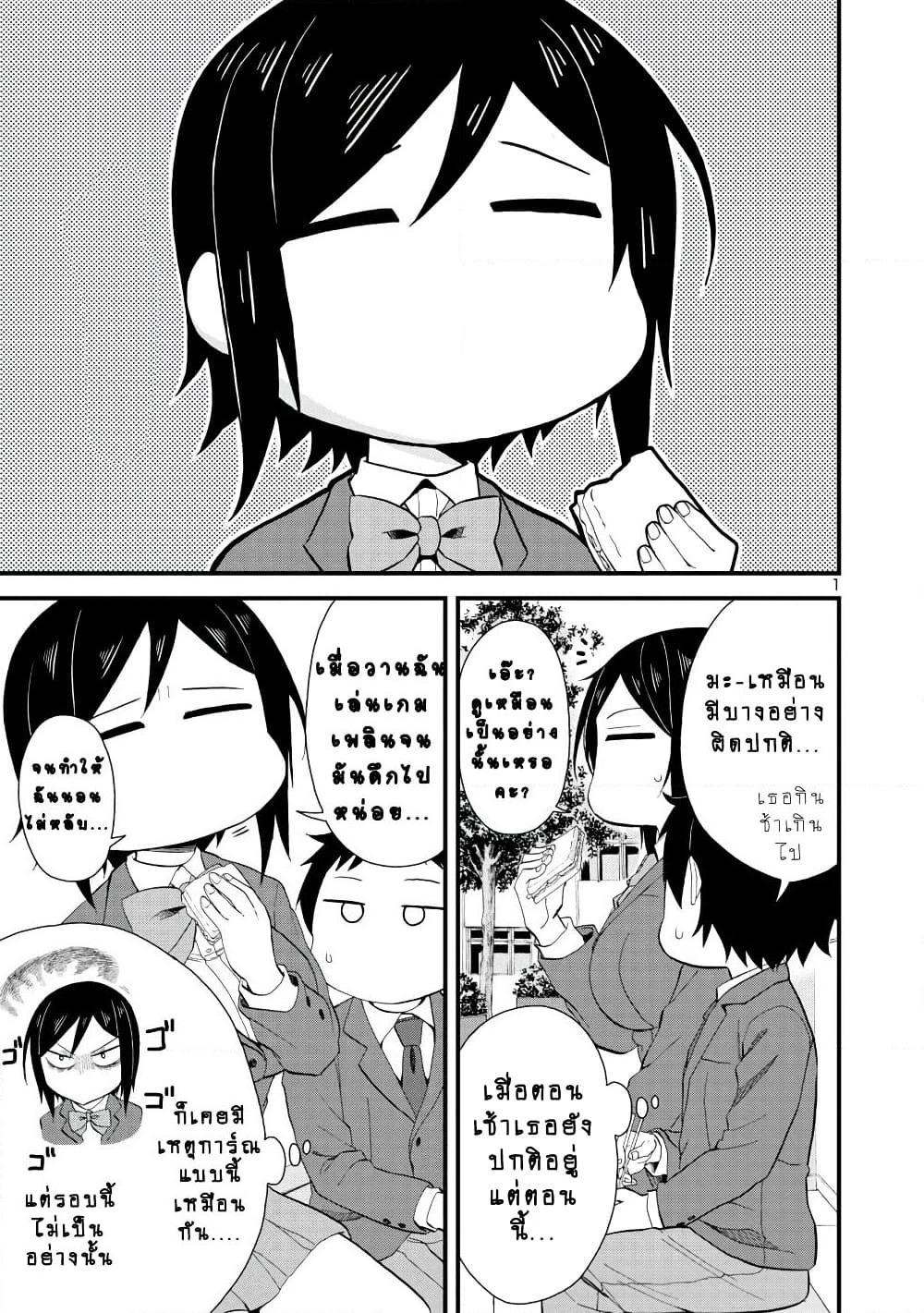 Manga-lc-com อ่านมังงะ อ่านการ์ตูน ออนไลน์ ฟรี Hitomi-chan Is Shy With Strangers ตอนที่ 1 2 3 4 5 6 7 8 9 10 11 12 13 14 ฟรี ไม่มีโฆษณา Manga-lc - อ่าน มังงะ อ่าน การ์ตูน ออนไลน์ อ่านมังงะ ฟรี