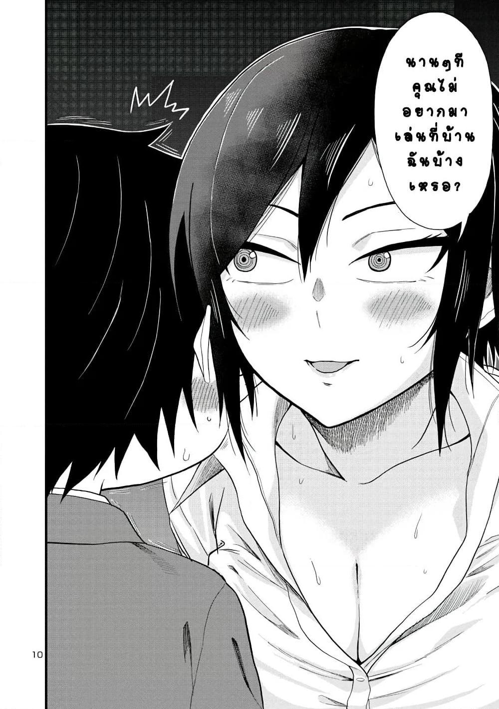 Manga-lc-com อ่านมังงะ อ่านการ์ตูน ออนไลน์ ฟรี Hitomi-chan Is Shy With Strangers ตอนที่ 1 2 3 4 5 6 7 8 9 10 11 12 13 14 ฟรี ไม่มีโฆษณา Manga-lc - อ่าน มังงะ อ่าน การ์ตูน ออนไลน์ อ่านมังงะ ฟรี