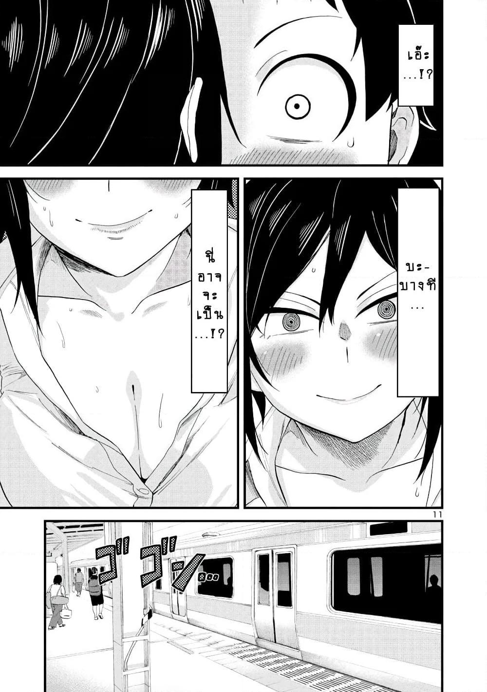 Manga-lc-com อ่านมังงะ อ่านการ์ตูน ออนไลน์ ฟรี Hitomi-chan Is Shy With Strangers ตอนที่ 1 2 3 4 5 6 7 8 9 10 11 12 13 14 ฟรี ไม่มีโฆษณา Manga-lc - อ่าน มังงะ อ่าน การ์ตูน ออนไลน์ อ่านมังงะ ฟรี