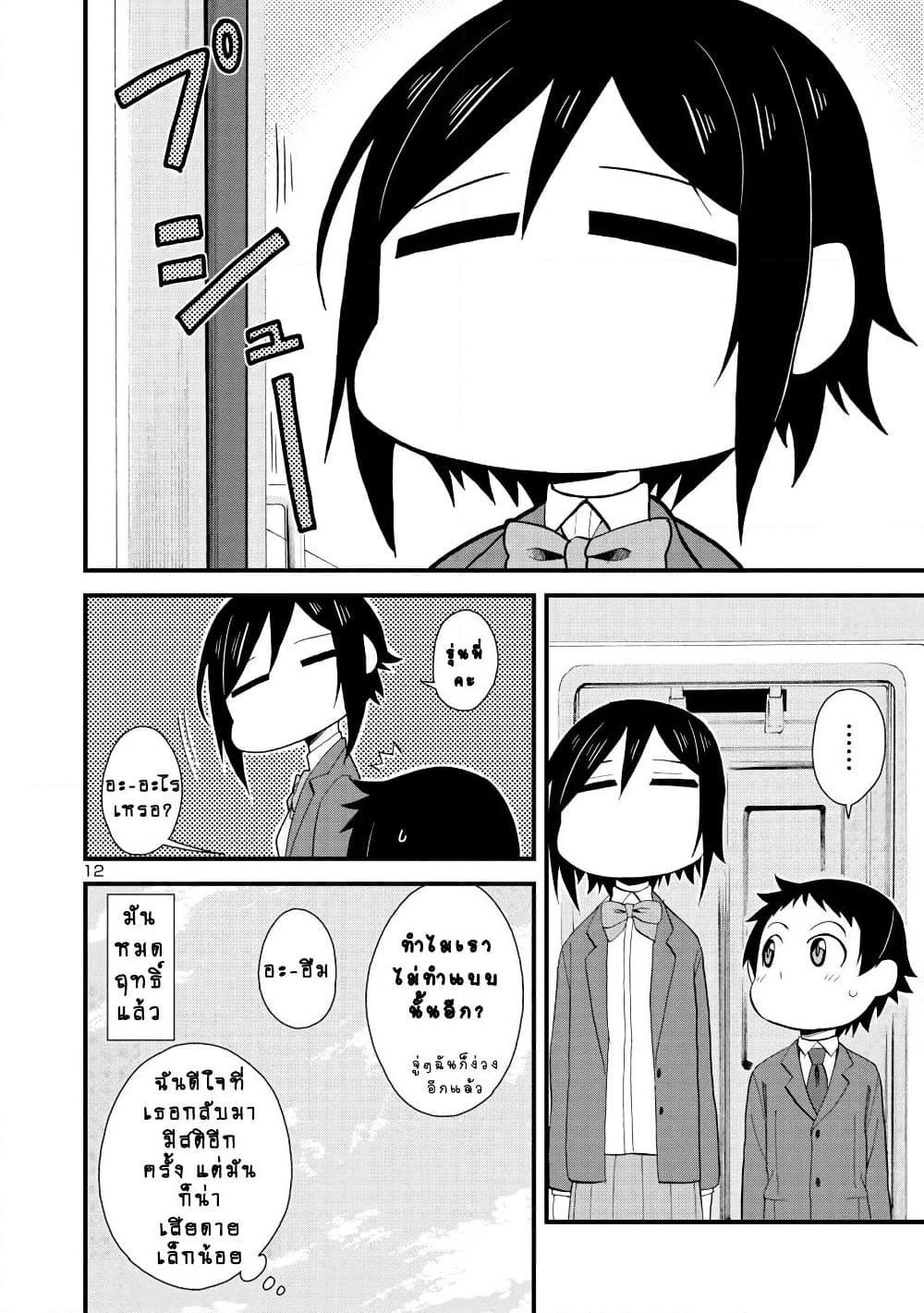 Manga-lc-com อ่านมังงะ อ่านการ์ตูน ออนไลน์ ฟรี Hitomi-chan Is Shy With Strangers ตอนที่ 1 2 3 4 5 6 7 8 9 10 11 12 13 14 ฟรี ไม่มีโฆษณา Manga-lc - อ่าน มังงะ อ่าน การ์ตูน ออนไลน์ อ่านมังงะ ฟรี