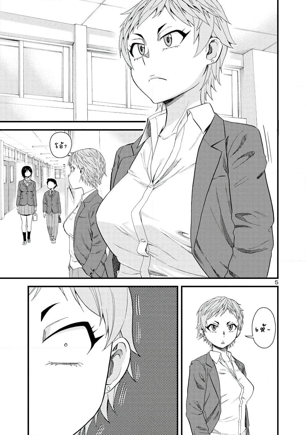 Manga-lc-com อ่านมังงะ อ่านการ์ตูน ออนไลน์ ฟรี Hitomi-chan Is Shy With Strangers ตอนที่ 1 2 3 4 5 6 7 8 9 10 11 12 13 14 ฟรี ไม่มีโฆษณา Manga-lc - อ่าน มังงะ อ่าน การ์ตูน ออนไลน์ อ่านมังงะ ฟรี