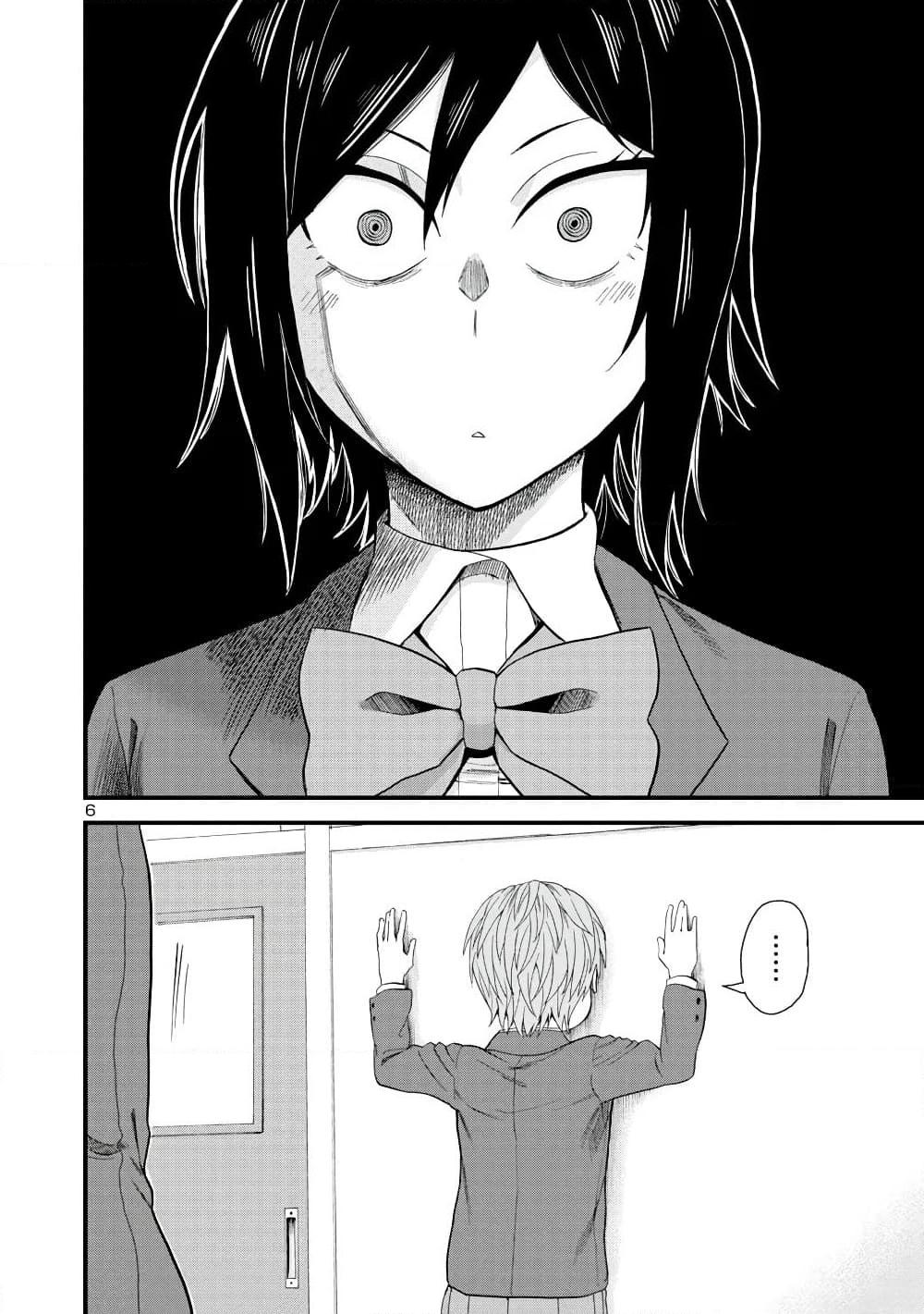 Manga-lc-com อ่านมังงะ อ่านการ์ตูน ออนไลน์ ฟรี Hitomi-chan Is Shy With Strangers ตอนที่ 1 2 3 4 5 6 7 8 9 10 11 12 13 14 ฟรี ไม่มีโฆษณา Manga-lc - อ่าน มังงะ อ่าน การ์ตูน ออนไลน์ อ่านมังงะ ฟรี