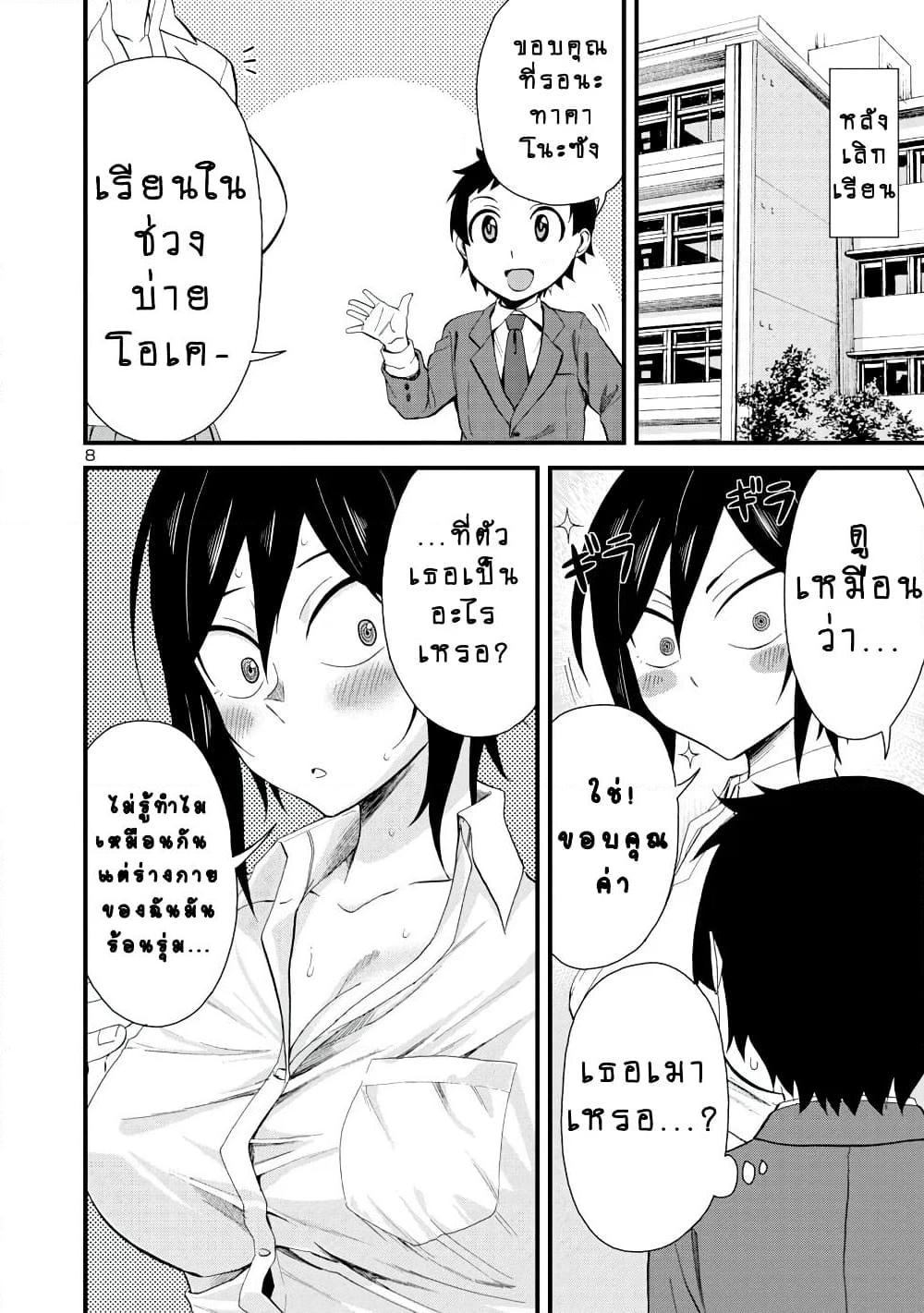 Manga-lc-com อ่านมังงะ อ่านการ์ตูน ออนไลน์ ฟรี Hitomi-chan Is Shy With Strangers ตอนที่ 1 2 3 4 5 6 7 8 9 10 11 12 13 14 ฟรี ไม่มีโฆษณา Manga-lc - อ่าน มังงะ อ่าน การ์ตูน ออนไลน์ อ่านมังงะ ฟรี