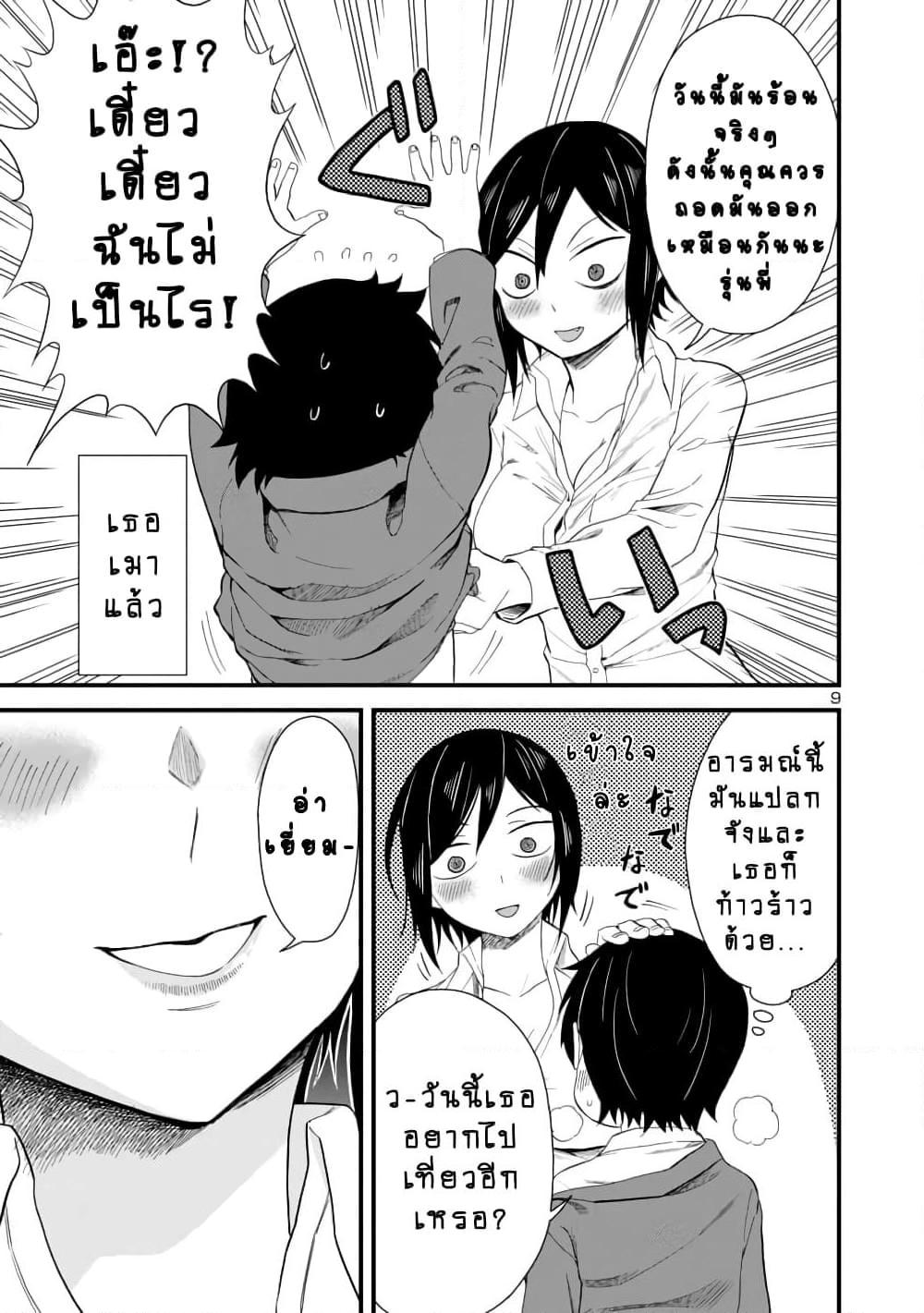 Manga-lc-com อ่านมังงะ อ่านการ์ตูน ออนไลน์ ฟรี Hitomi-chan Is Shy With Strangers ตอนที่ 1 2 3 4 5 6 7 8 9 10 11 12 13 14 ฟรี ไม่มีโฆษณา Manga-lc - อ่าน มังงะ อ่าน การ์ตูน ออนไลน์ อ่านมังงะ ฟรี