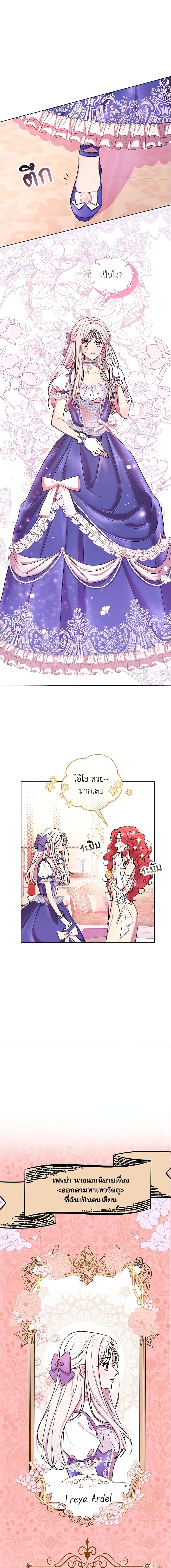 Manga-lc-com อ่านมังงะ อ่านการ์ตูน ออนไลน์ ฟรี Author, In This Life I’m The Protagonist ตอนที่ 1 2 3 4 5 6 7 8 9 10 11 12 13 14 ฟรี ไม่มีโฆษณา Manga-lc - อ่าน มังงะ อ่าน การ์ตูน ออนไลน์ อ่านมังงะ ฟรี