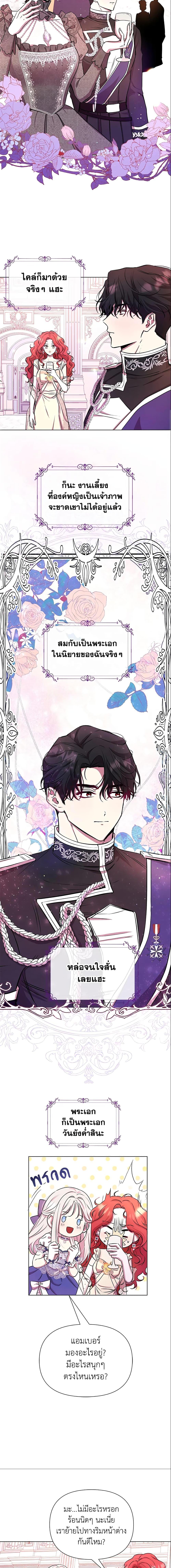 Manga-lc-com อ่านมังงะ อ่านการ์ตูน ออนไลน์ ฟรี Author, In This Life I’m The Protagonist ตอนที่ 1 2 3 4 5 6 7 8 9 10 11 12 13 14 ฟรี ไม่มีโฆษณา Manga-lc - อ่าน มังงะ อ่าน การ์ตูน ออนไลน์ อ่านมังงะ ฟรี