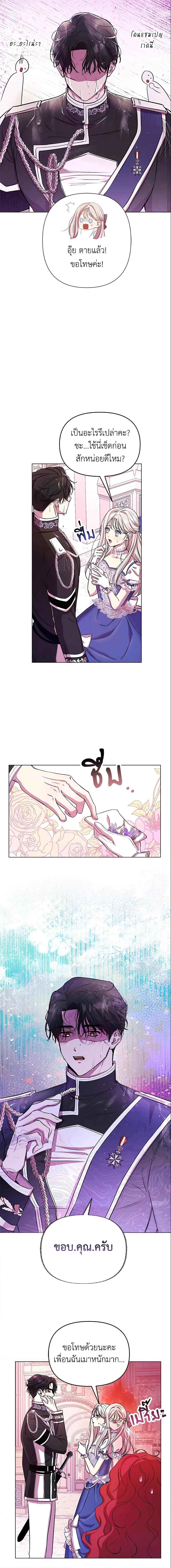 Manga-lc-com อ่านมังงะ อ่านการ์ตูน ออนไลน์ ฟรี Author, In This Life I’m The Protagonist ตอนที่ 1 2 3 4 5 6 7 8 9 10 11 12 13 14 ฟรี ไม่มีโฆษณา Manga-lc - อ่าน มังงะ อ่าน การ์ตูน ออนไลน์ อ่านมังงะ ฟรี