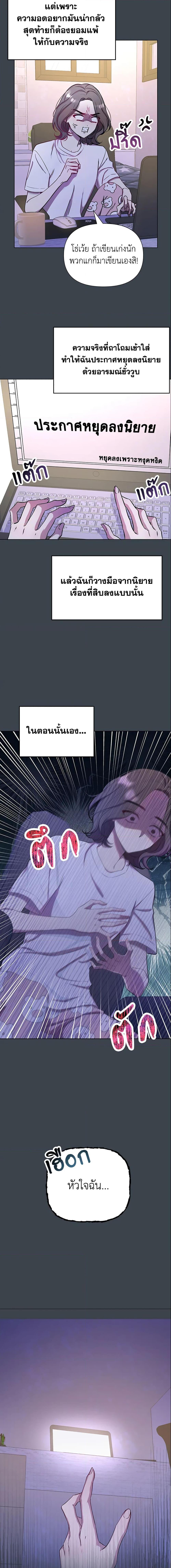 Manga-lc-com อ่านมังงะ อ่านการ์ตูน ออนไลน์ ฟรี Author, In This Life I’m The Protagonist ตอนที่ 1 2 3 4 5 6 7 8 9 10 11 12 13 14 ฟรี ไม่มีโฆษณา Manga-lc - อ่าน มังงะ อ่าน การ์ตูน ออนไลน์ อ่านมังงะ ฟรี