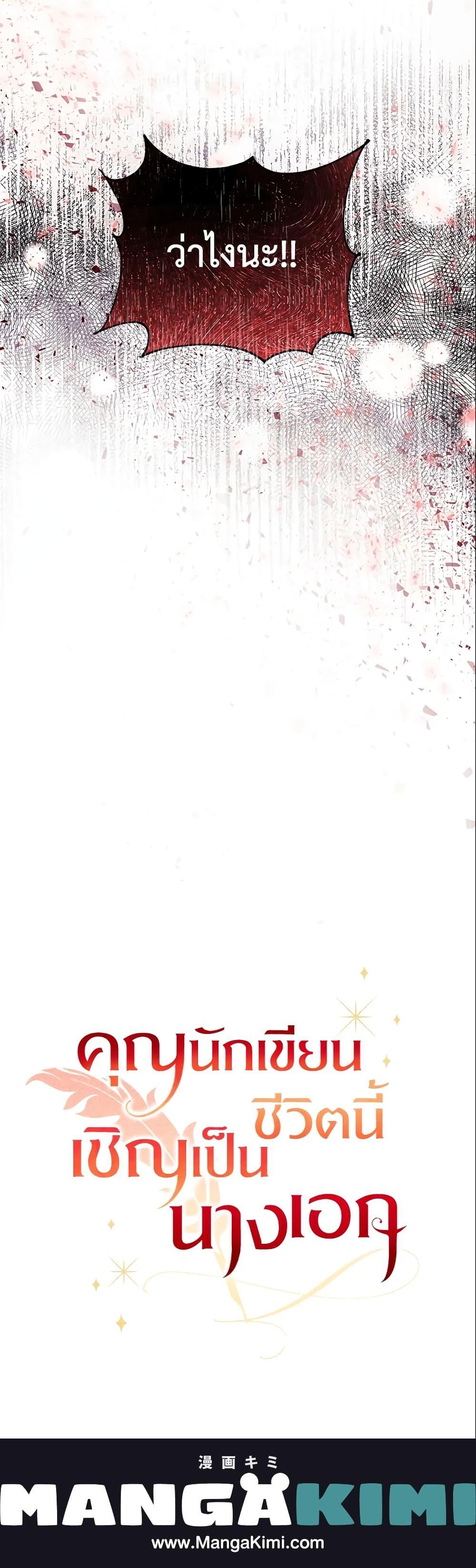 Manga-lc-com อ่านมังงะ อ่านการ์ตูน ออนไลน์ ฟรี Author, In This Life I’m The Protagonist ตอนที่ 1 2 3 4 5 6 7 8 9 10 11 12 13 14 ฟรี ไม่มีโฆษณา Manga-lc - อ่าน มังงะ อ่าน การ์ตูน ออนไลน์ อ่านมังงะ ฟรี