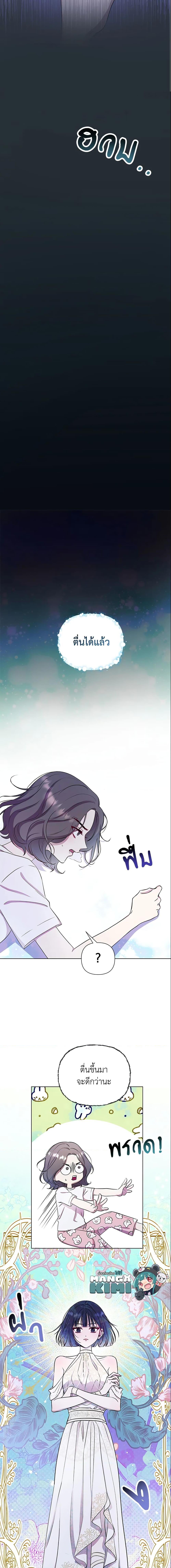 Manga-lc-com อ่านมังงะ อ่านการ์ตูน ออนไลน์ ฟรี Author, In This Life I’m The Protagonist ตอนที่ 1 2 3 4 5 6 7 8 9 10 11 12 13 14 ฟรี ไม่มีโฆษณา Manga-lc - อ่าน มังงะ อ่าน การ์ตูน ออนไลน์ อ่านมังงะ ฟรี