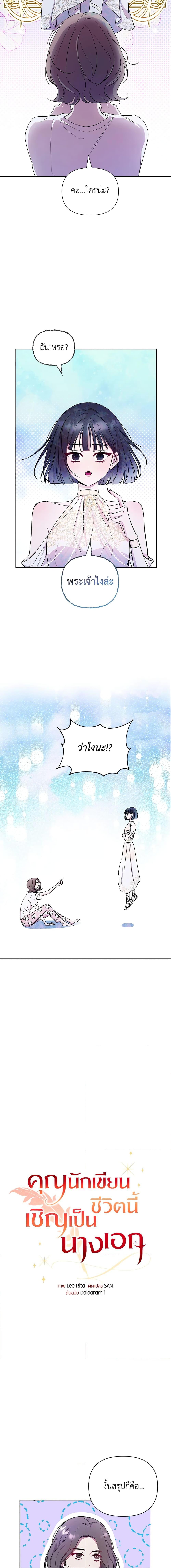 Manga-lc-com อ่านมังงะ อ่านการ์ตูน ออนไลน์ ฟรี Author, In This Life I’m The Protagonist ตอนที่ 1 2 3 4 5 6 7 8 9 10 11 12 13 14 ฟรี ไม่มีโฆษณา Manga-lc - อ่าน มังงะ อ่าน การ์ตูน ออนไลน์ อ่านมังงะ ฟรี