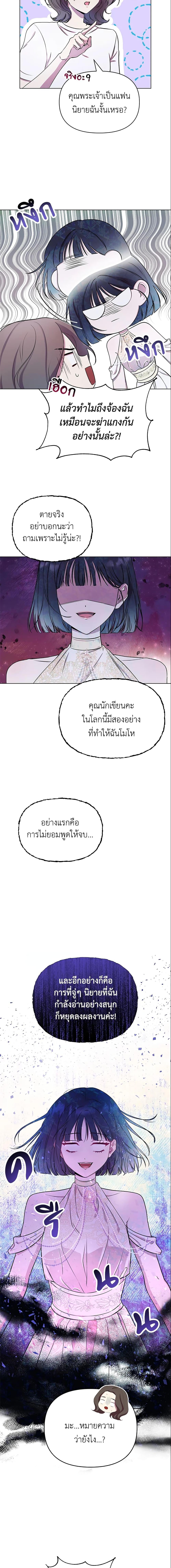 Manga-lc-com อ่านมังงะ อ่านการ์ตูน ออนไลน์ ฟรี Author, In This Life I’m The Protagonist ตอนที่ 1 2 3 4 5 6 7 8 9 10 11 12 13 14 ฟรี ไม่มีโฆษณา Manga-lc - อ่าน มังงะ อ่าน การ์ตูน ออนไลน์ อ่านมังงะ ฟรี