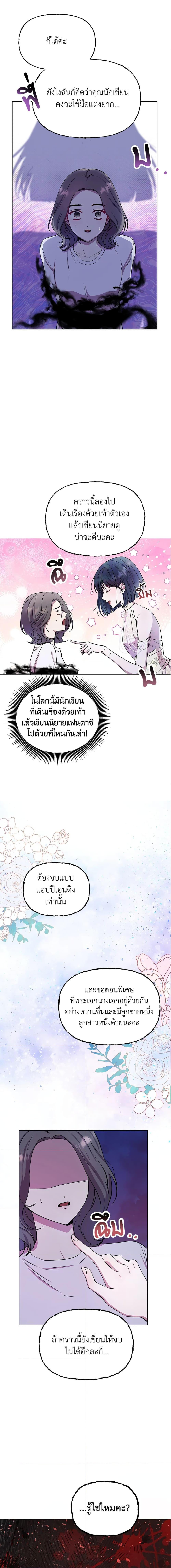 Manga-lc-com อ่านมังงะ อ่านการ์ตูน ออนไลน์ ฟรี Author, In This Life I’m The Protagonist ตอนที่ 1 2 3 4 5 6 7 8 9 10 11 12 13 14 ฟรี ไม่มีโฆษณา Manga-lc - อ่าน มังงะ อ่าน การ์ตูน ออนไลน์ อ่านมังงะ ฟรี