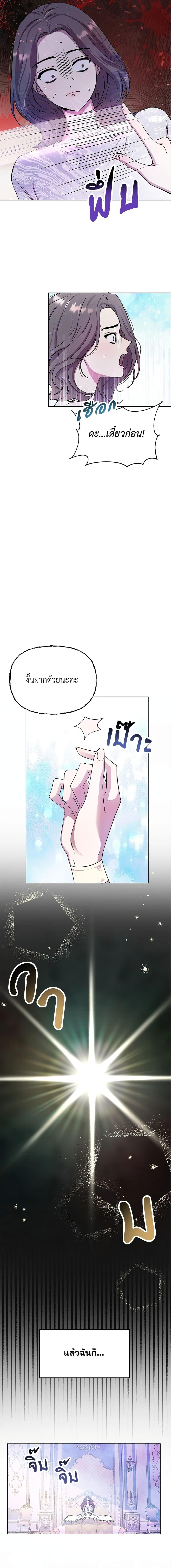 Manga-lc-com อ่านมังงะ อ่านการ์ตูน ออนไลน์ ฟรี Author, In This Life I’m The Protagonist ตอนที่ 1 2 3 4 5 6 7 8 9 10 11 12 13 14 ฟรี ไม่มีโฆษณา Manga-lc - อ่าน มังงะ อ่าน การ์ตูน ออนไลน์ อ่านมังงะ ฟรี