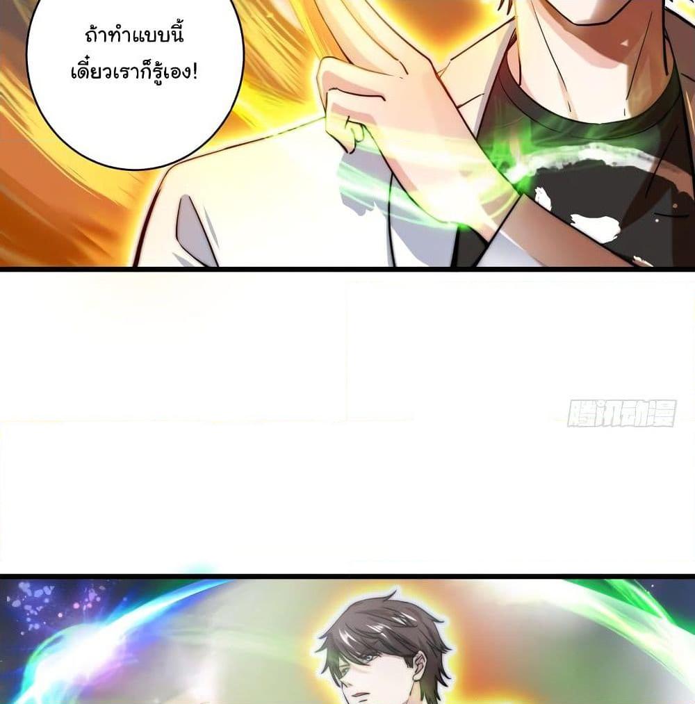 Manga-lc-com อ่านมังงะ อ่านการ์ตูน ออนไลน์ ฟรี Peerless Doctor in the City ตอนที่ 1 2 3 4 5 6 7 8 9 10 11 12 13 14 ฟรี ไม่มีโฆษณา Manga-lc - อ่าน มังงะ อ่าน การ์ตูน ออนไลน์ อ่านมังงะ ฟรี