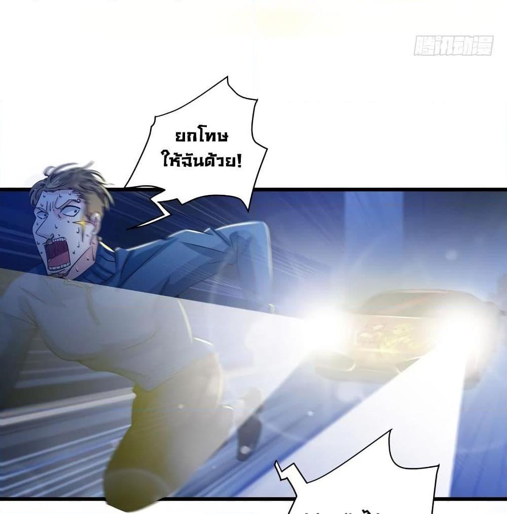Manga-lc-com อ่านมังงะ อ่านการ์ตูน ออนไลน์ ฟรี Peerless Doctor in the City ตอนที่ 1 2 3 4 5 6 7 8 9 10 11 12 13 14 ฟรี ไม่มีโฆษณา Manga-lc - อ่าน มังงะ อ่าน การ์ตูน ออนไลน์ อ่านมังงะ ฟรี