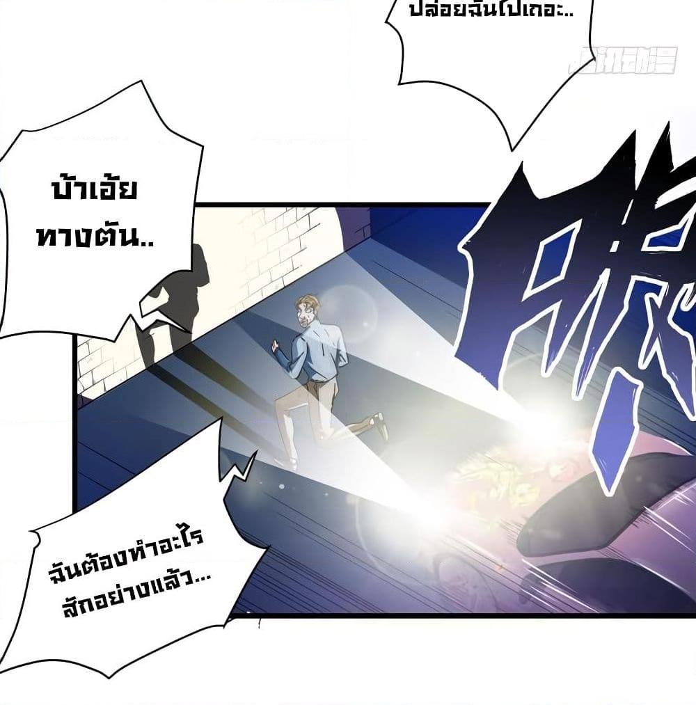 Manga-lc-com อ่านมังงะ อ่านการ์ตูน ออนไลน์ ฟรี Peerless Doctor in the City ตอนที่ 1 2 3 4 5 6 7 8 9 10 11 12 13 14 ฟรี ไม่มีโฆษณา Manga-lc - อ่าน มังงะ อ่าน การ์ตูน ออนไลน์ อ่านมังงะ ฟรี
