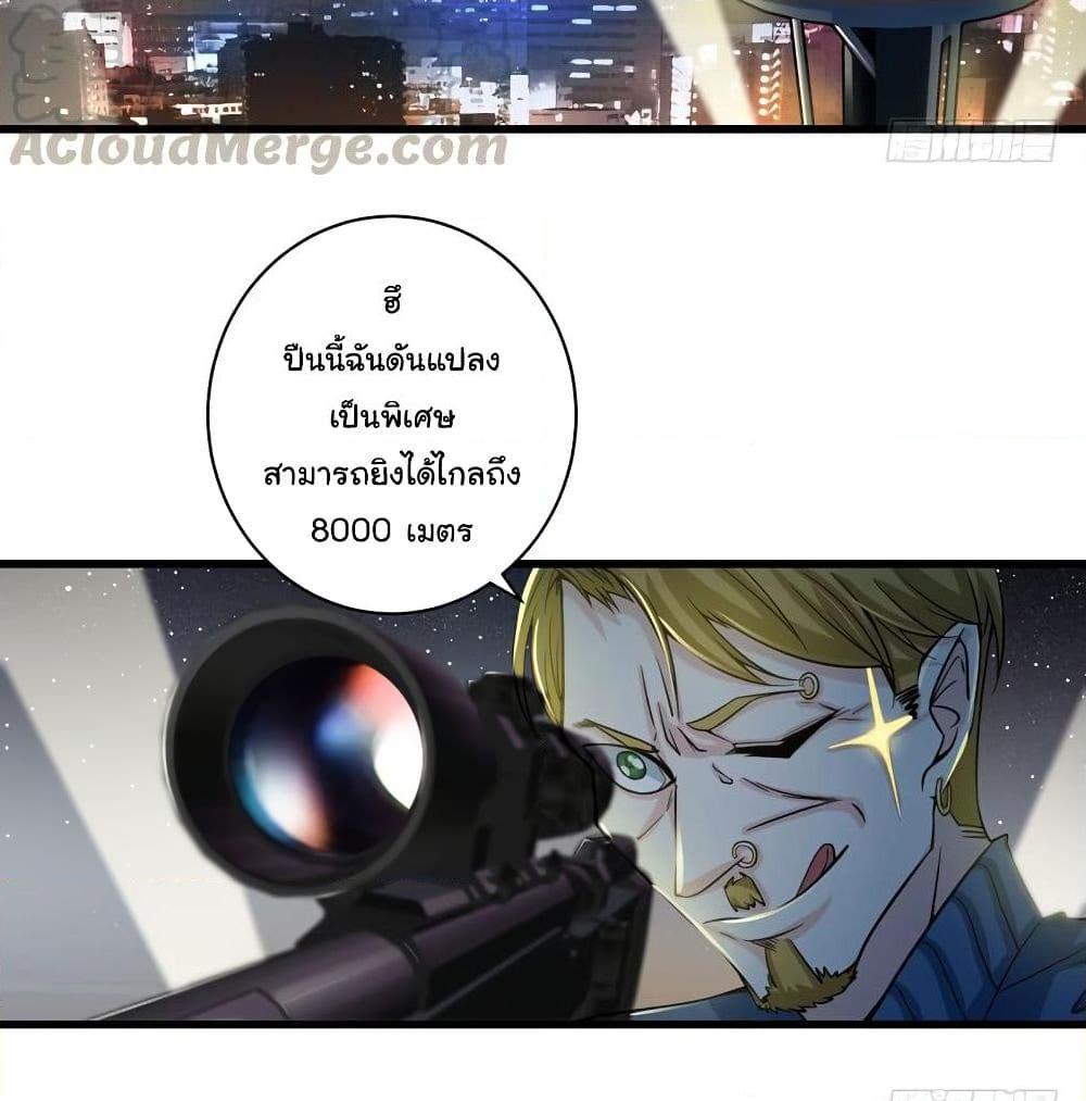 Manga-lc-com อ่านมังงะ อ่านการ์ตูน ออนไลน์ ฟรี Peerless Doctor in the City ตอนที่ 1 2 3 4 5 6 7 8 9 10 11 12 13 14 ฟรี ไม่มีโฆษณา Manga-lc - อ่าน มังงะ อ่าน การ์ตูน ออนไลน์ อ่านมังงะ ฟรี