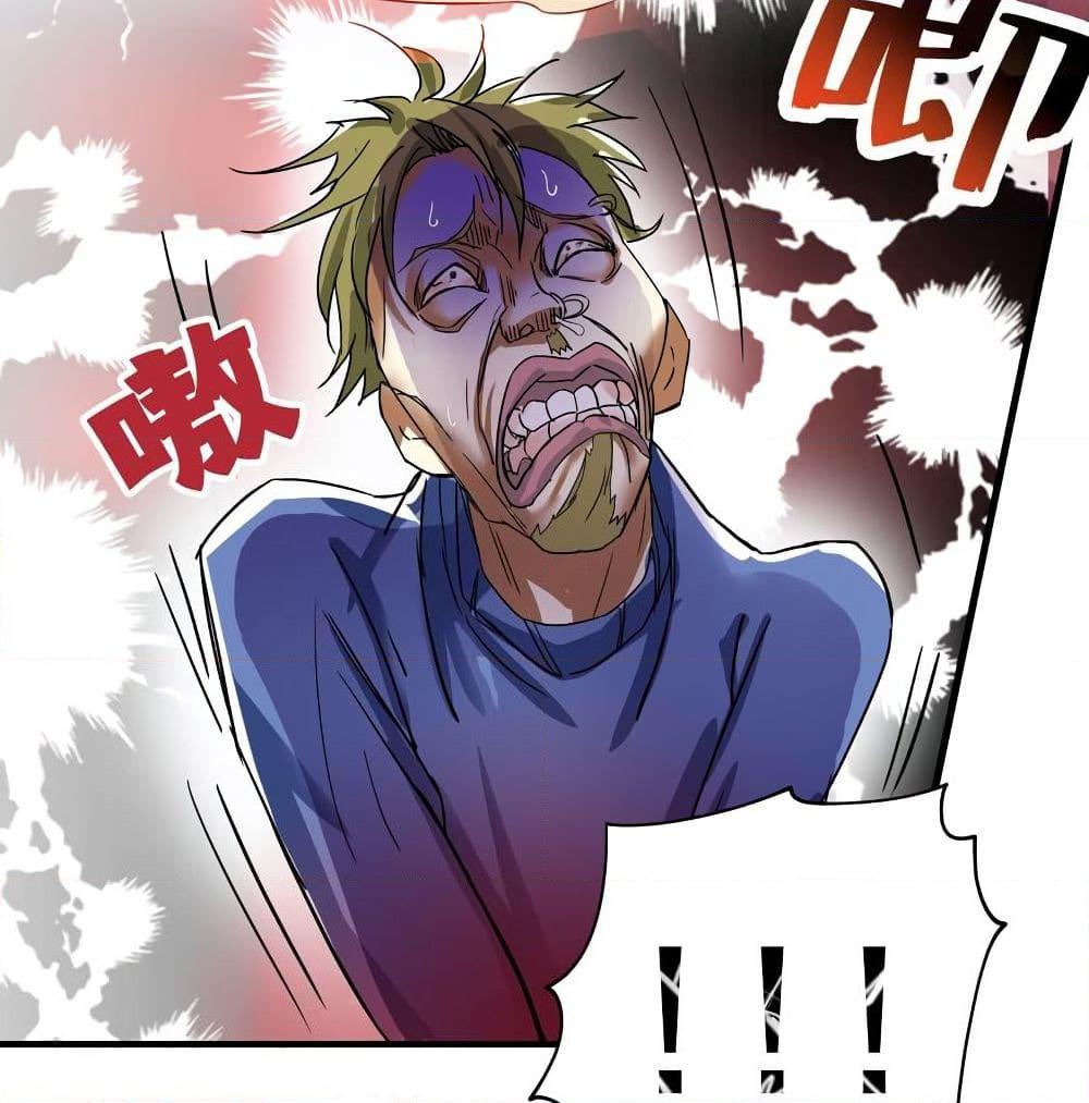 Manga-lc-com อ่านมังงะ อ่านการ์ตูน ออนไลน์ ฟรี Peerless Doctor in the City ตอนที่ 1 2 3 4 5 6 7 8 9 10 11 12 13 14 ฟรี ไม่มีโฆษณา Manga-lc - อ่าน มังงะ อ่าน การ์ตูน ออนไลน์ อ่านมังงะ ฟรี