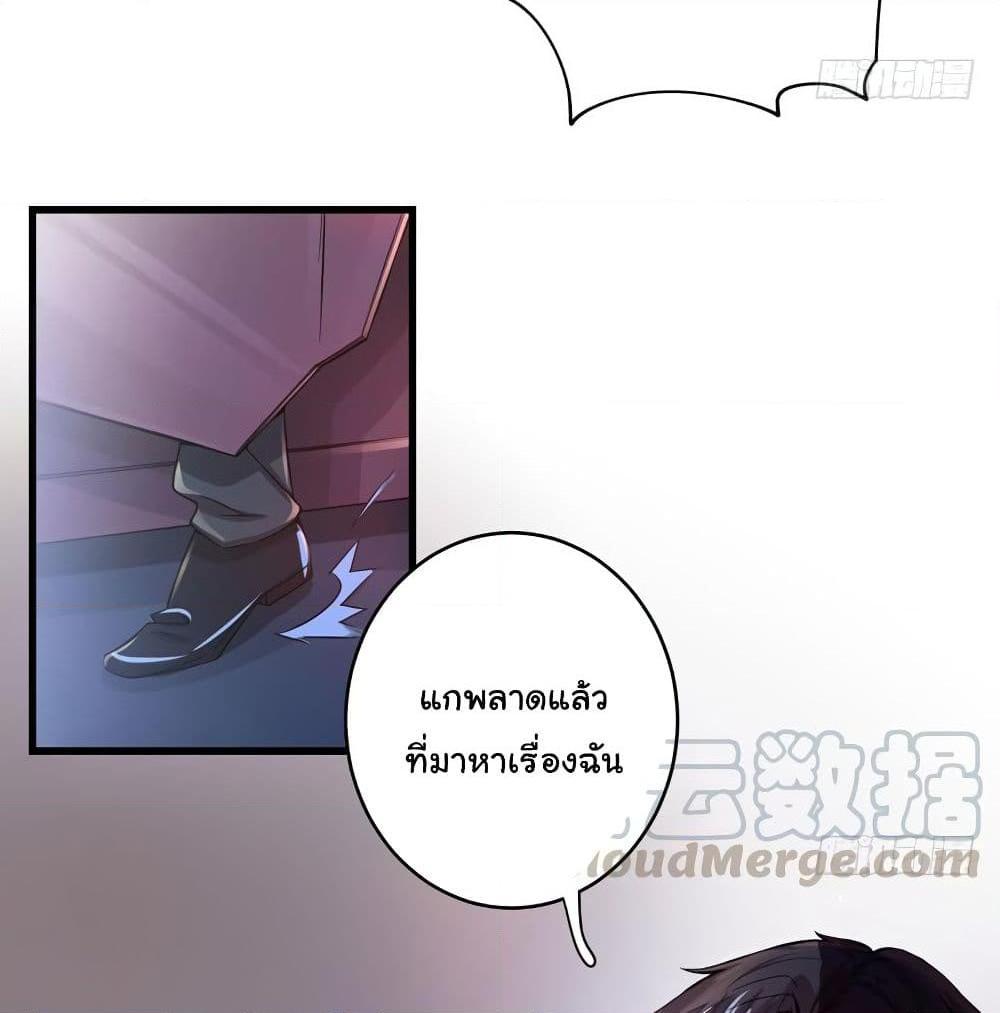 Manga-lc-com อ่านมังงะ อ่านการ์ตูน ออนไลน์ ฟรี Peerless Doctor in the City ตอนที่ 1 2 3 4 5 6 7 8 9 10 11 12 13 14 ฟรี ไม่มีโฆษณา Manga-lc - อ่าน มังงะ อ่าน การ์ตูน ออนไลน์ อ่านมังงะ ฟรี
