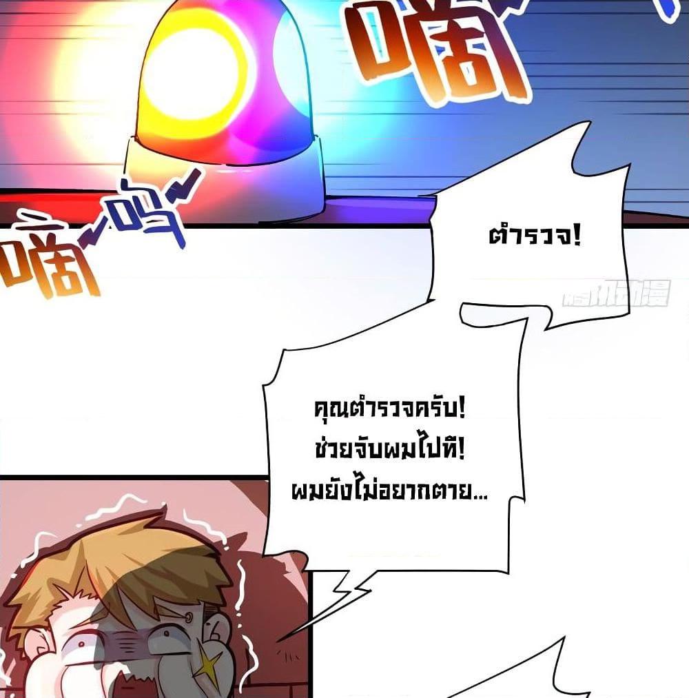 Manga-lc-com อ่านมังงะ อ่านการ์ตูน ออนไลน์ ฟรี Peerless Doctor in the City ตอนที่ 1 2 3 4 5 6 7 8 9 10 11 12 13 14 ฟรี ไม่มีโฆษณา Manga-lc - อ่าน มังงะ อ่าน การ์ตูน ออนไลน์ อ่านมังงะ ฟรี