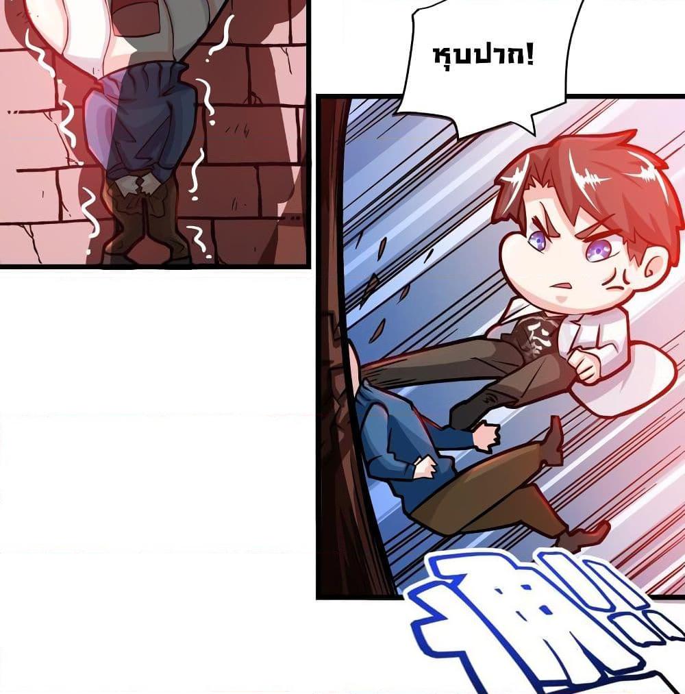 Manga-lc-com อ่านมังงะ อ่านการ์ตูน ออนไลน์ ฟรี Peerless Doctor in the City ตอนที่ 1 2 3 4 5 6 7 8 9 10 11 12 13 14 ฟรี ไม่มีโฆษณา Manga-lc - อ่าน มังงะ อ่าน การ์ตูน ออนไลน์ อ่านมังงะ ฟรี