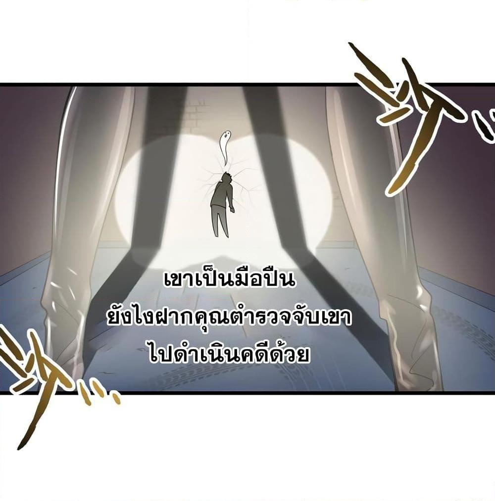 Manga-lc-com อ่านมังงะ อ่านการ์ตูน ออนไลน์ ฟรี Peerless Doctor in the City ตอนที่ 1 2 3 4 5 6 7 8 9 10 11 12 13 14 ฟรี ไม่มีโฆษณา Manga-lc - อ่าน มังงะ อ่าน การ์ตูน ออนไลน์ อ่านมังงะ ฟรี