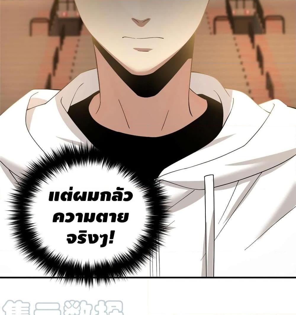 Manga-lc-com อ่านมังงะ อ่านการ์ตูน ออนไลน์ ฟรี Global Martial Arts ระบบจอมยุทธสุดโกงแห่งโลกคู่ขนาน ตอนที่ 1 2 3 4 5 6 7 8 9 10 11 12 13 14 ฟรี ไม่มีโฆษณา Manga-lc - อ่าน มังงะ อ่าน การ์ตูน ออนไลน์ อ่านมังงะ ฟรี