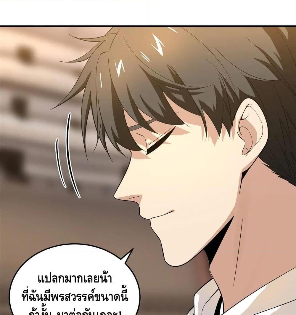 Manga-lc-com อ่านมังงะ อ่านการ์ตูน ออนไลน์ ฟรี Global Martial Arts ระบบจอมยุทธสุดโกงแห่งโลกคู่ขนาน ตอนที่ 1 2 3 4 5 6 7 8 9 10 11 12 13 14 ฟรี ไม่มีโฆษณา Manga-lc - อ่าน มังงะ อ่าน การ์ตูน ออนไลน์ อ่านมังงะ ฟรี