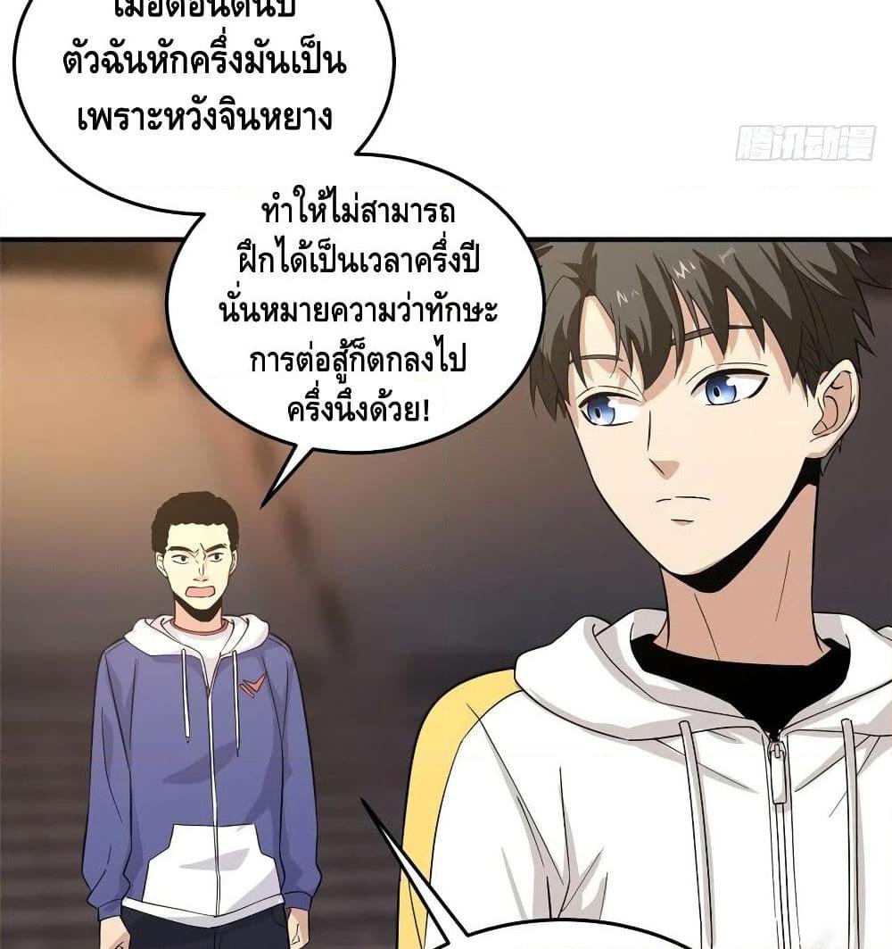 Manga-lc-com อ่านมังงะ อ่านการ์ตูน ออนไลน์ ฟรี Global Martial Arts ระบบจอมยุทธสุดโกงแห่งโลกคู่ขนาน ตอนที่ 1 2 3 4 5 6 7 8 9 10 11 12 13 14 ฟรี ไม่มีโฆษณา Manga-lc - อ่าน มังงะ อ่าน การ์ตูน ออนไลน์ อ่านมังงะ ฟรี