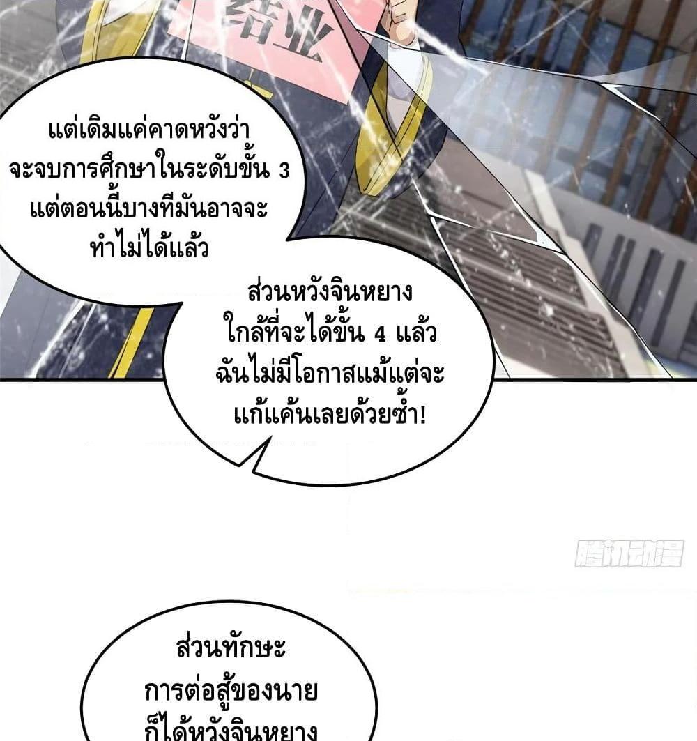 Manga-lc-com อ่านมังงะ อ่านการ์ตูน ออนไลน์ ฟรี Global Martial Arts ระบบจอมยุทธสุดโกงแห่งโลกคู่ขนาน ตอนที่ 1 2 3 4 5 6 7 8 9 10 11 12 13 14 ฟรี ไม่มีโฆษณา Manga-lc - อ่าน มังงะ อ่าน การ์ตูน ออนไลน์ อ่านมังงะ ฟรี