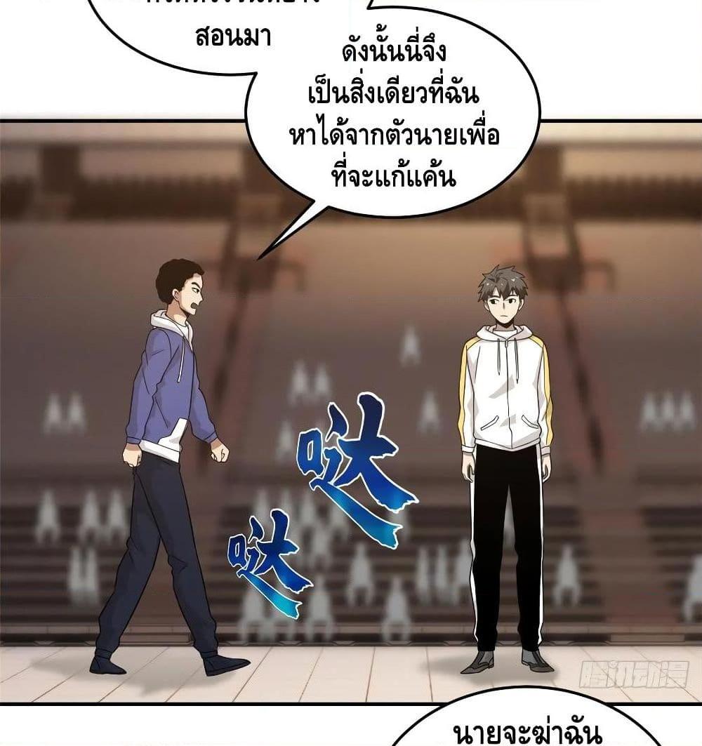 Manga-lc-com อ่านมังงะ อ่านการ์ตูน ออนไลน์ ฟรี Global Martial Arts ระบบจอมยุทธสุดโกงแห่งโลกคู่ขนาน ตอนที่ 1 2 3 4 5 6 7 8 9 10 11 12 13 14 ฟรี ไม่มีโฆษณา Manga-lc - อ่าน มังงะ อ่าน การ์ตูน ออนไลน์ อ่านมังงะ ฟรี